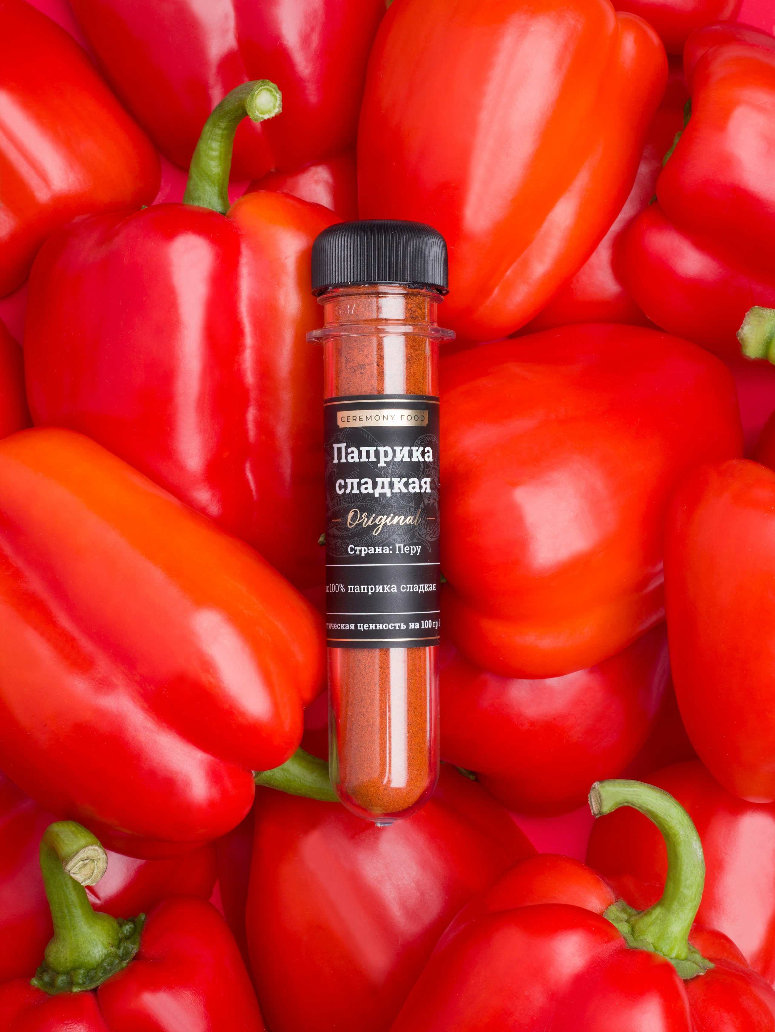 Специи. Предметная фотография