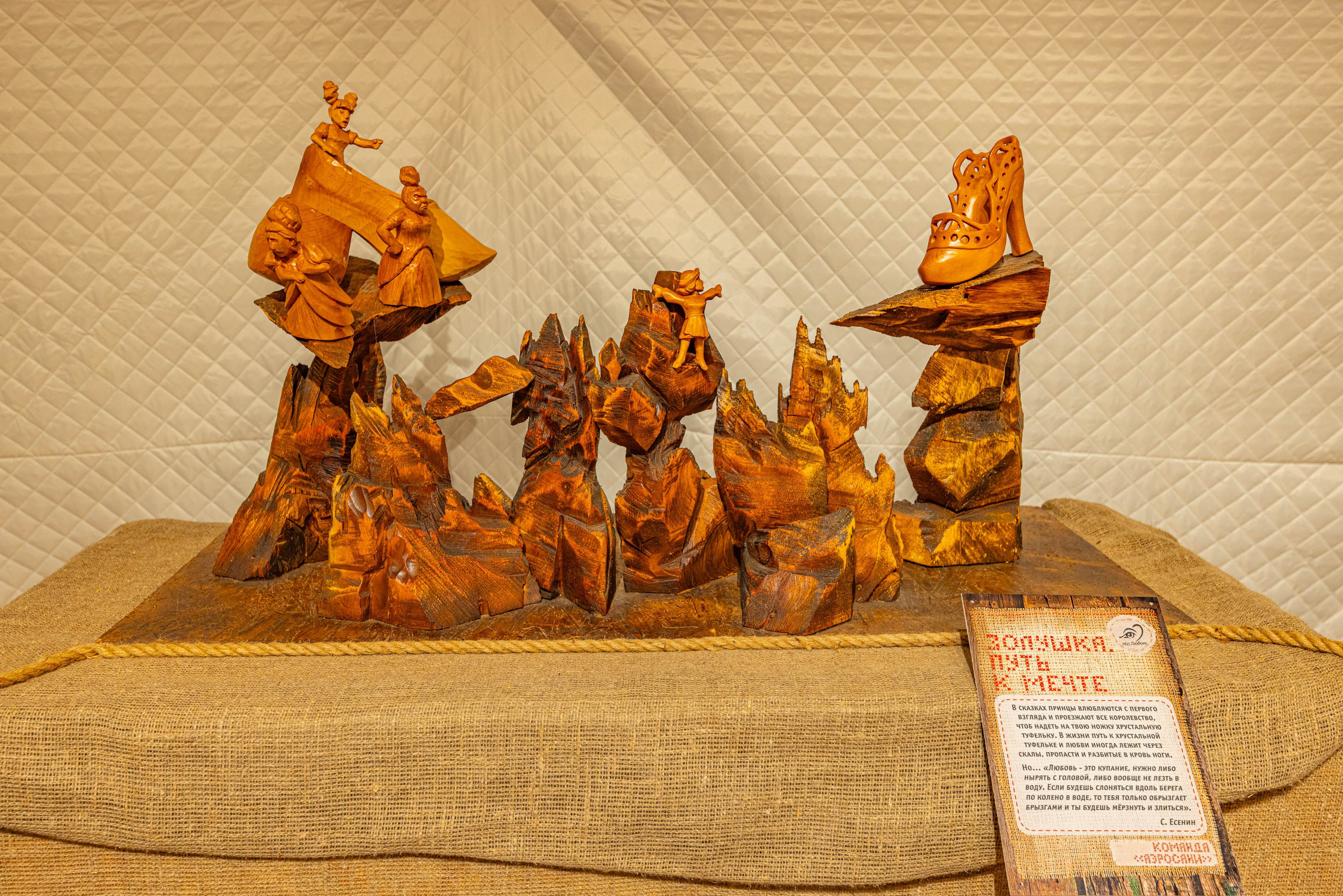 2025 07 Выставка «Про любовь» г. Сортавала. Фотографии