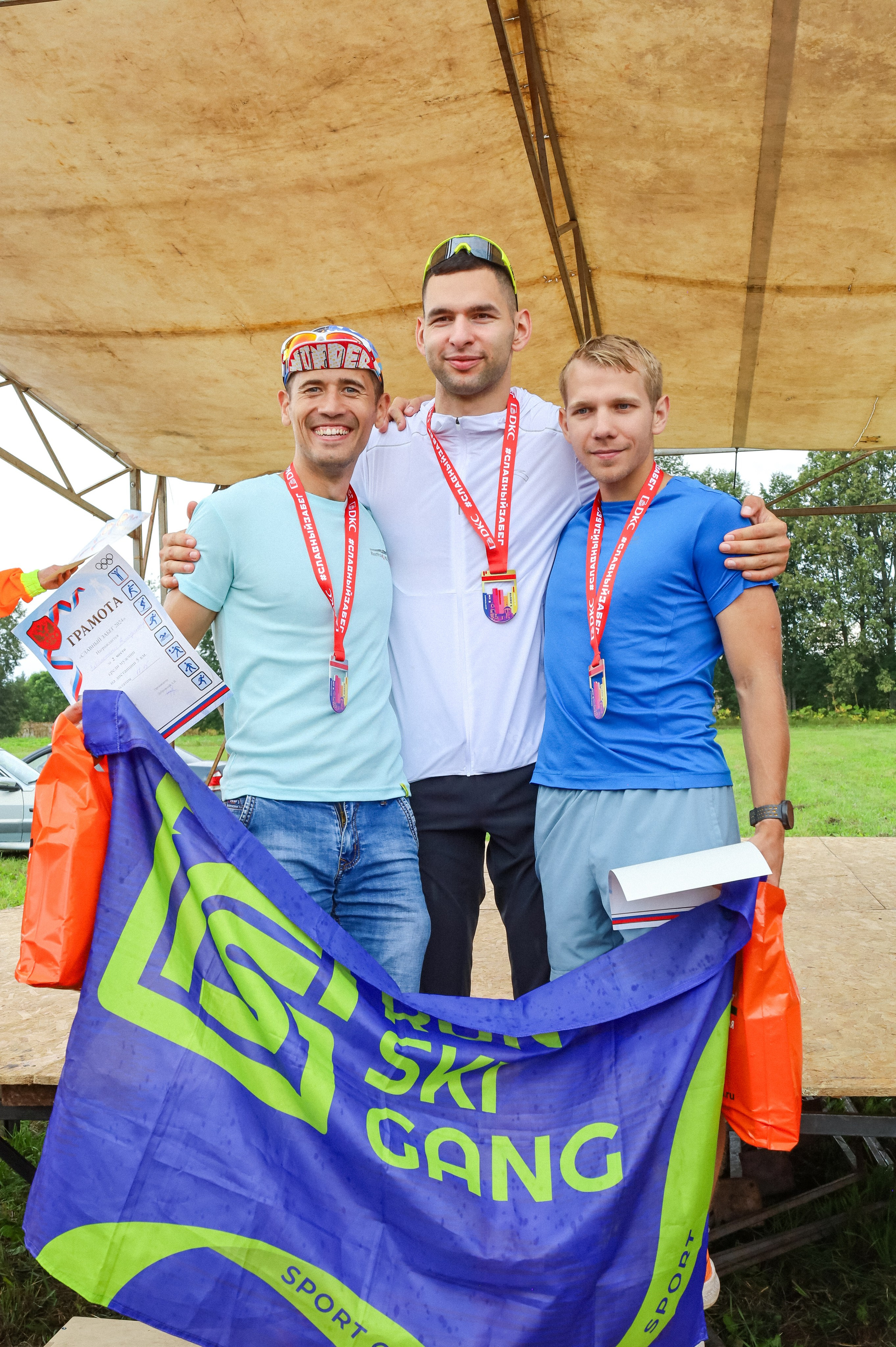 Славный ЗАБЕГ. Никонорова Анастасия