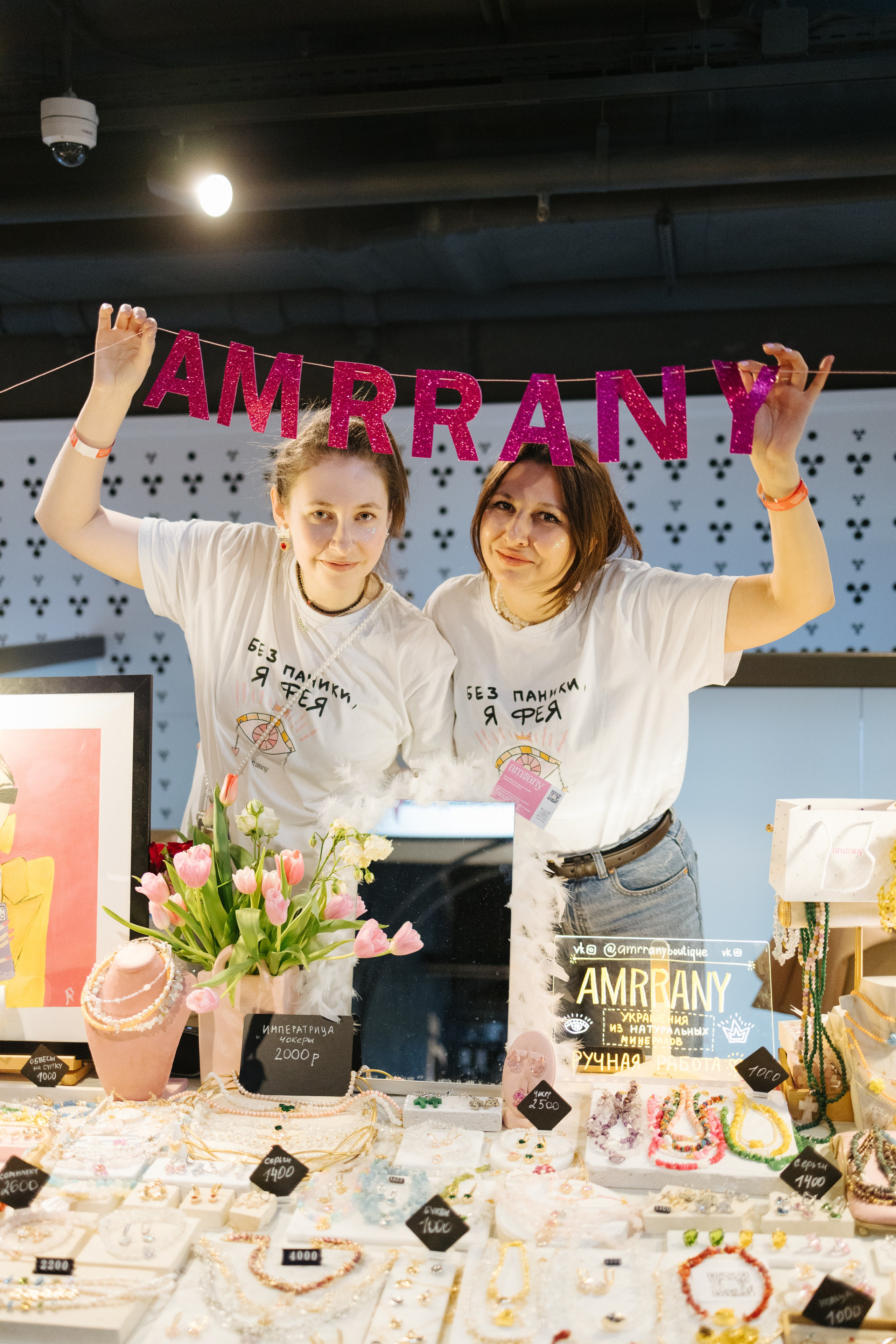 7–8 марта 2025 в пространстве «Три вокзала. Депо» / День 2 / фото Валерий Белобеев. Фотоотчеты «Ламбада-маркета»