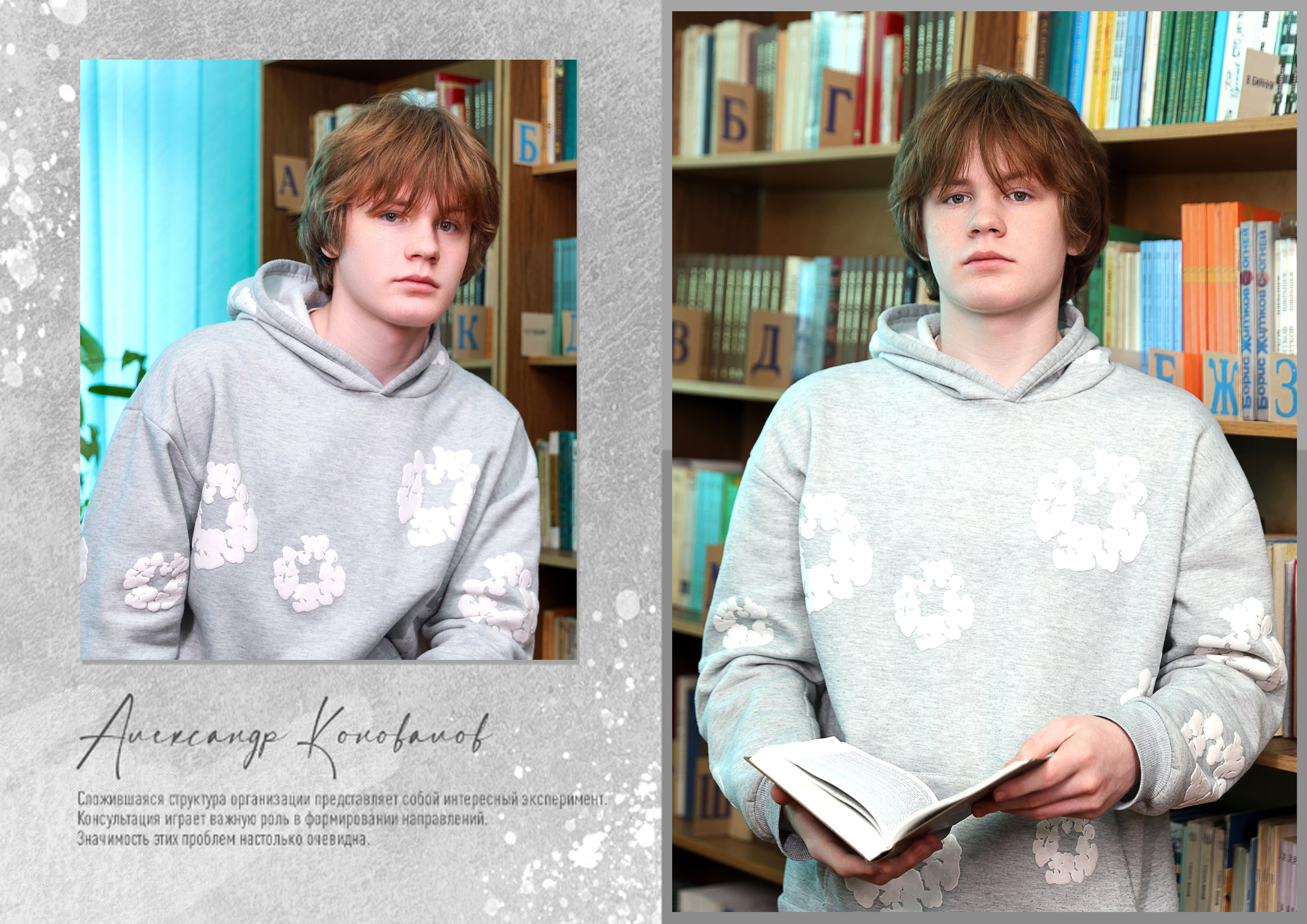 Фотокнига для старшеклассников. Детский, школьный и семейный фотограф Инесса Никитина