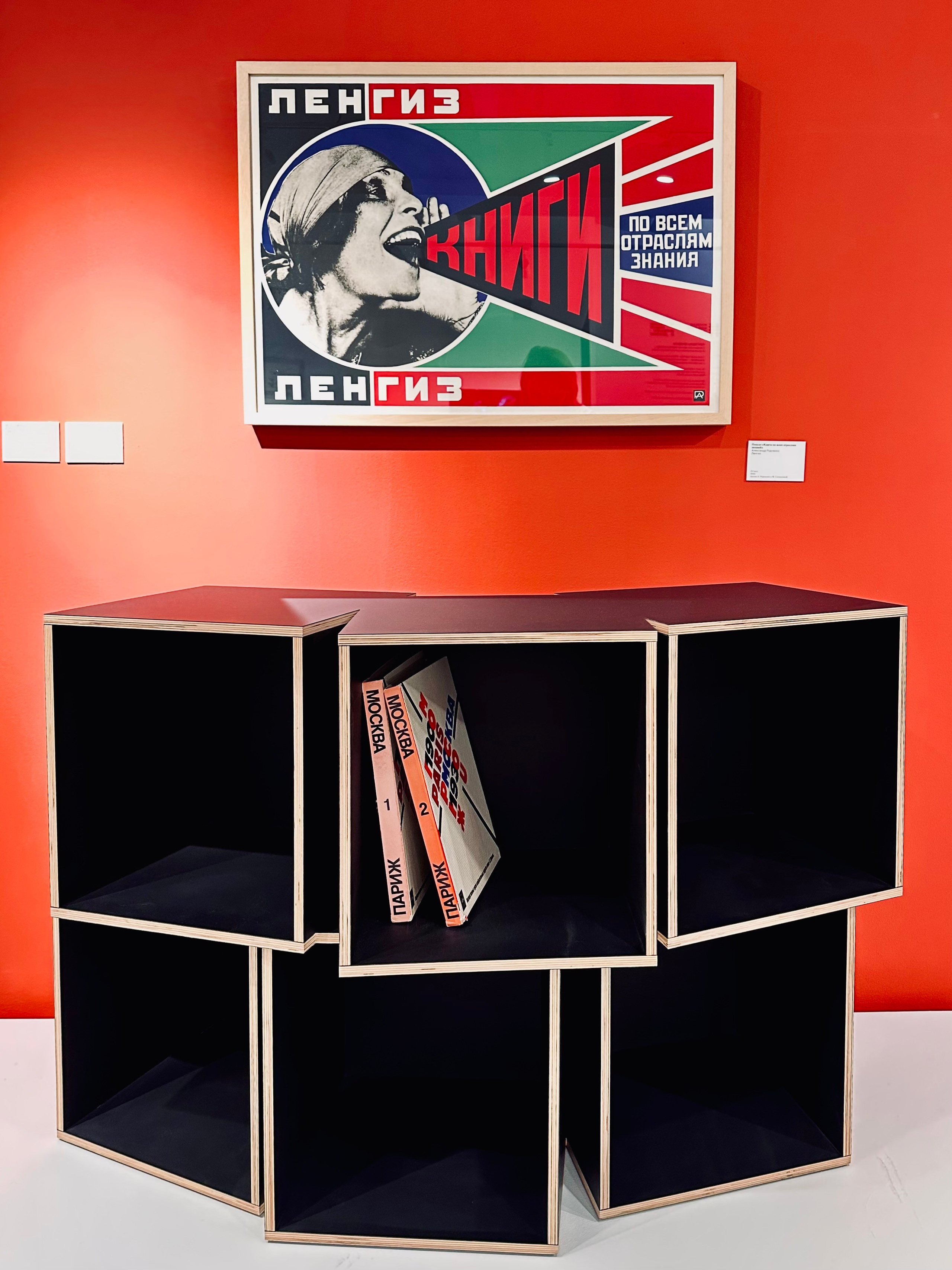 Российский дизайн 1915-2025. Фотосессии и репортаж — Фотограф в Москве — Рина Серёгина