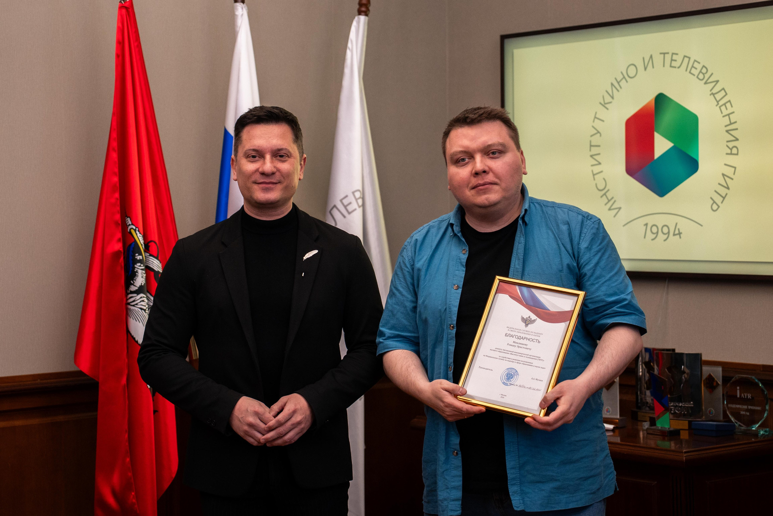 Вручение благодарностей 21.04.2026. Коммерческий и художественный фотограф и видеограф в Москве Арсений Тургенев