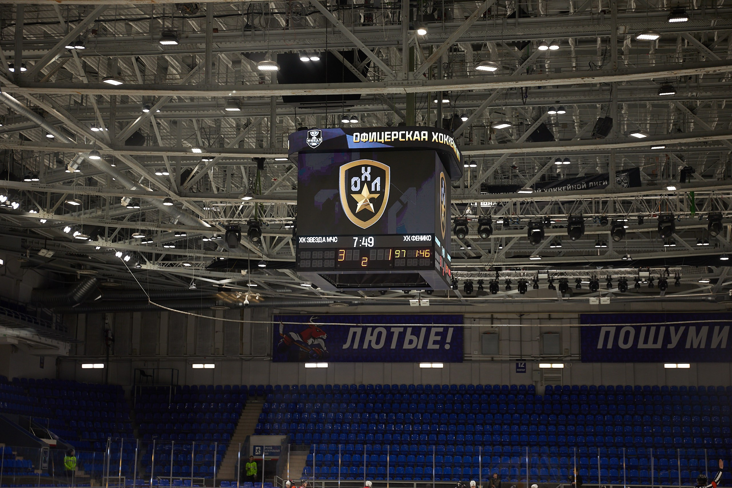 Репортаж. Офицерская хоккейная лига 2025 год. Спортивный фотограф Некрасов Денис