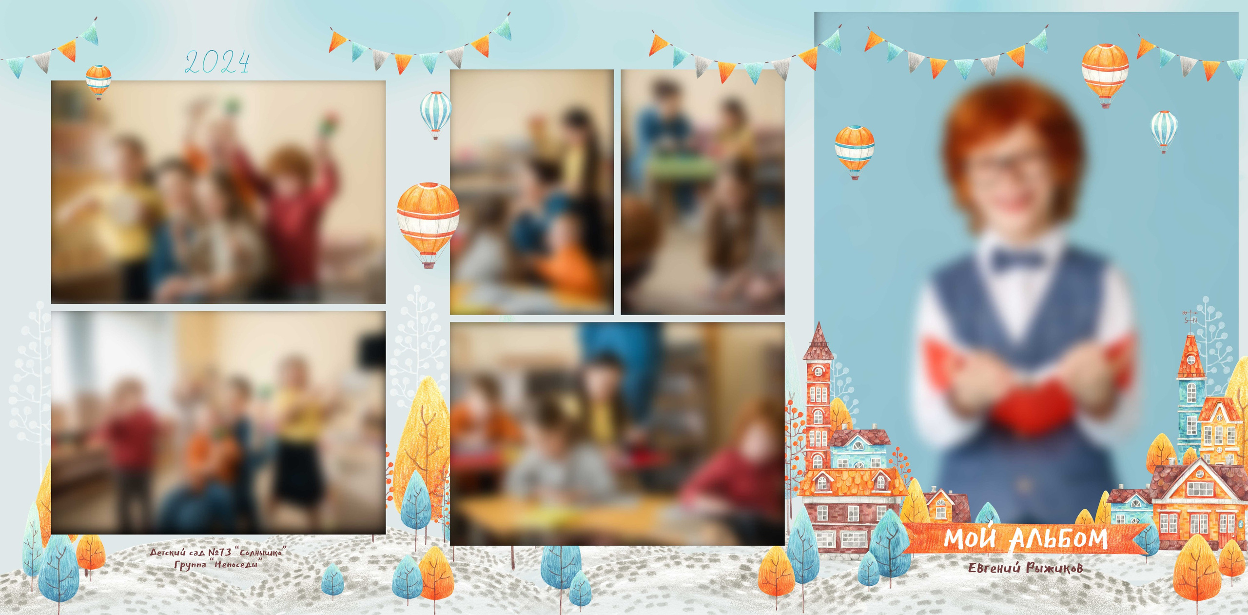 Виньетки/Рамки/Трюмо. Https://malovafoto.ru