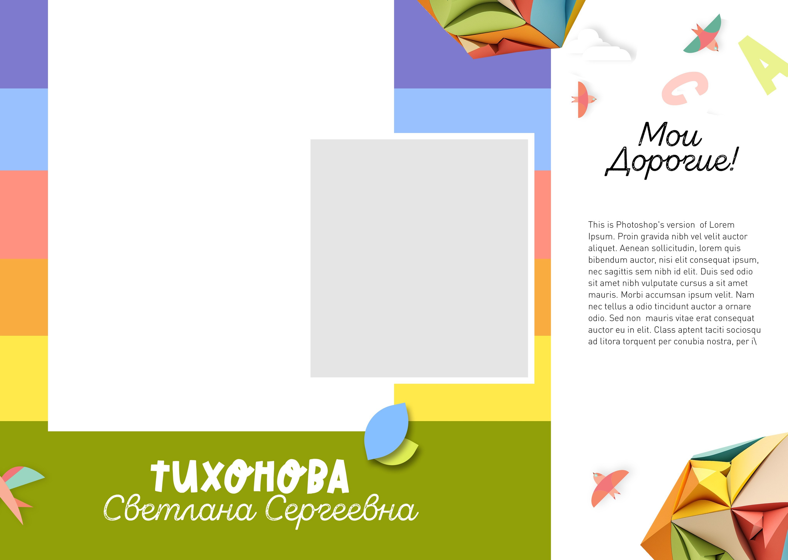 Детский сад. Https://malovafoto.ru