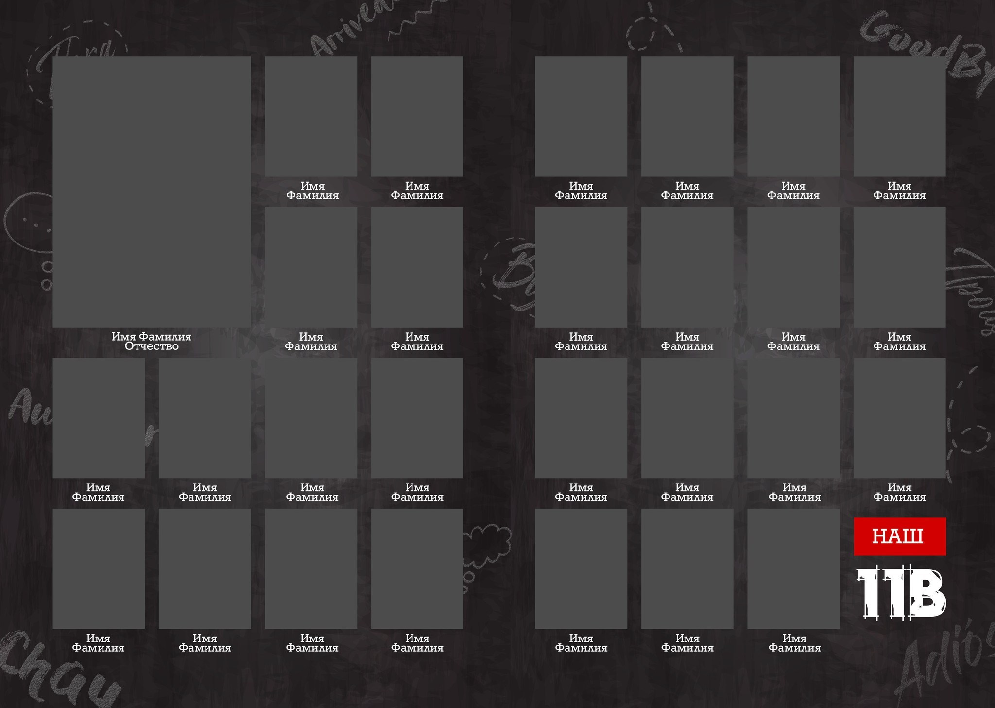 Средняя школа (5-11 класс). Https://malovafoto.ru