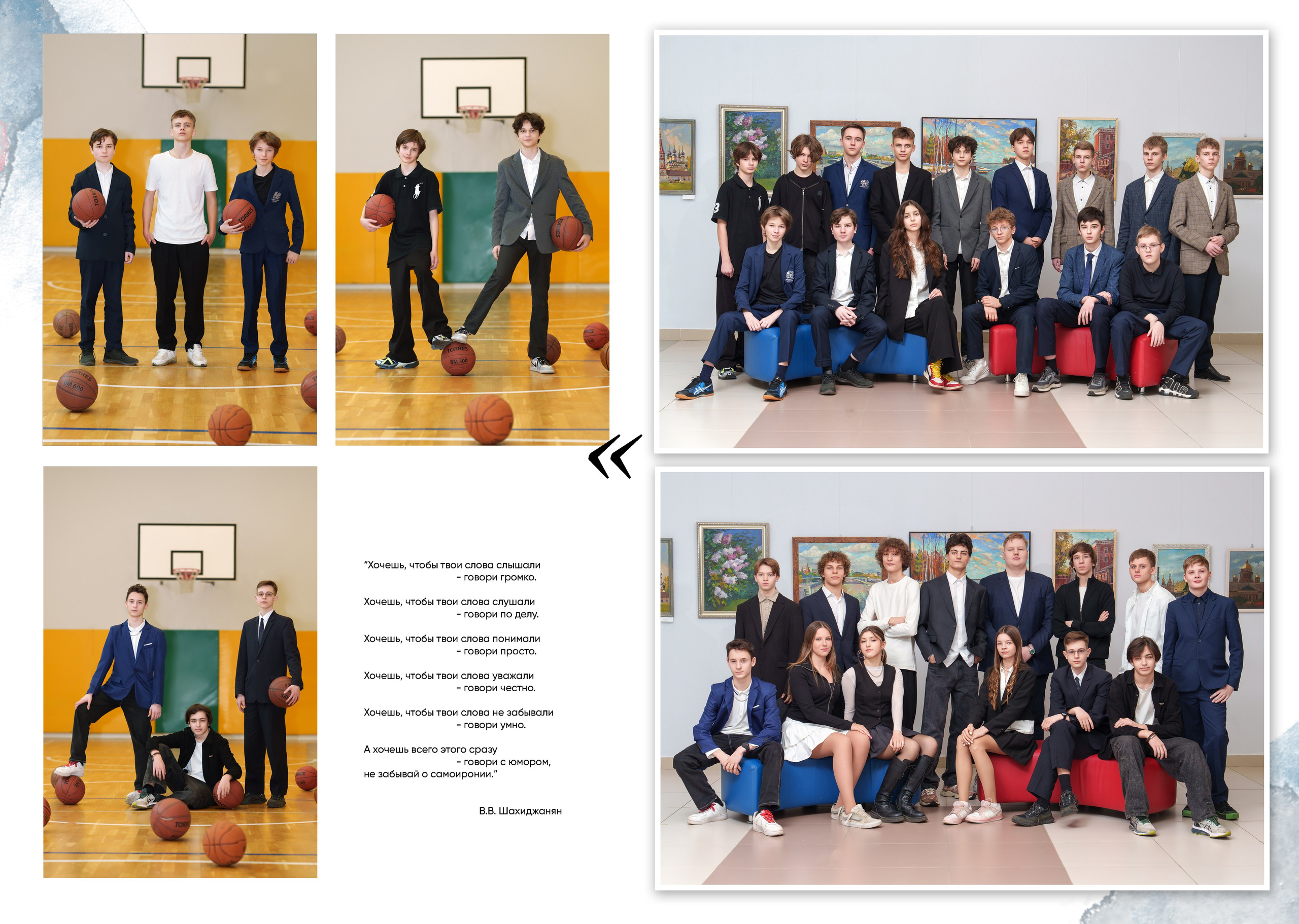 9 класс. Школьный фотограф и фотограф в детском саду