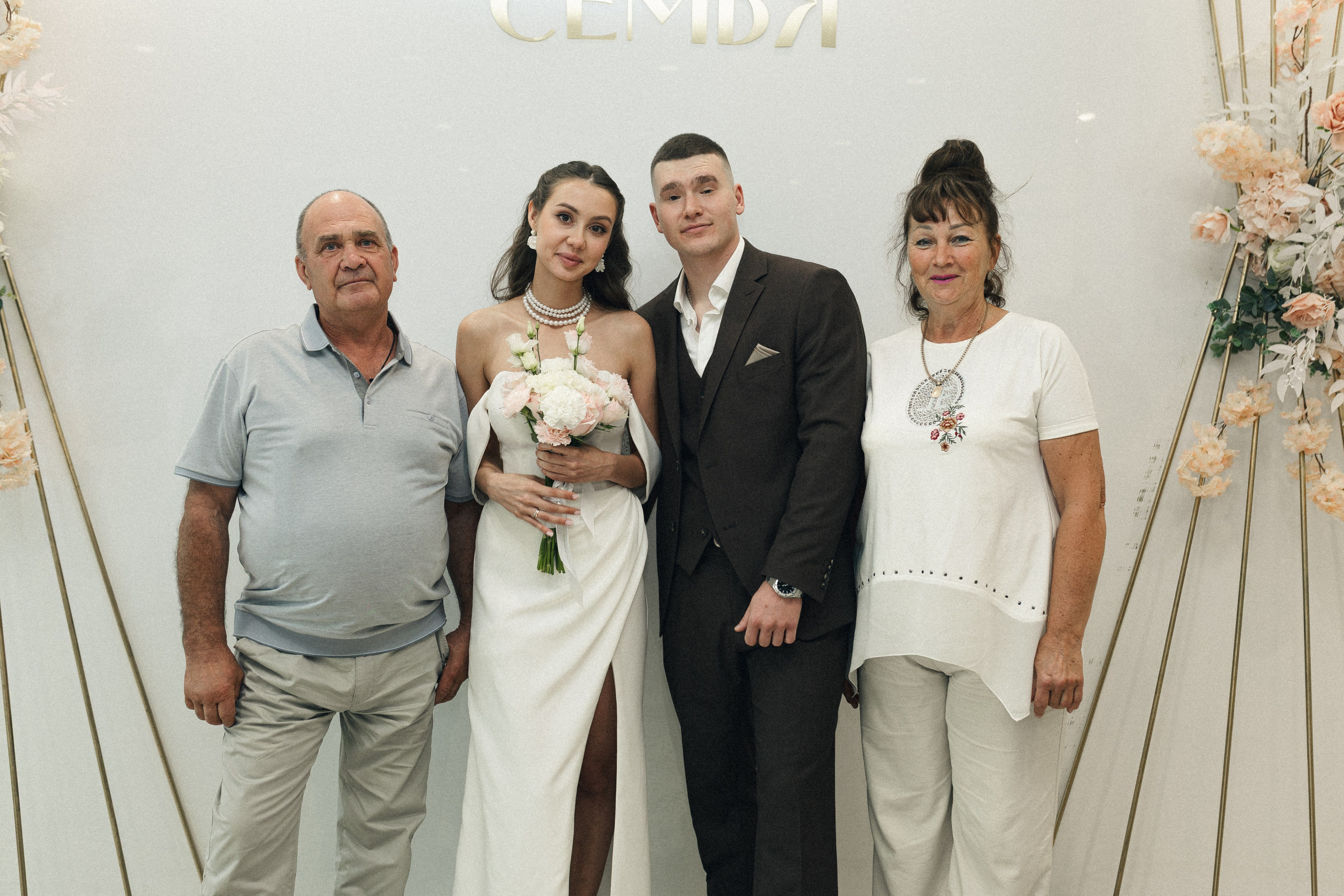 Настя и Леша. Фотограф Полина Безрядина