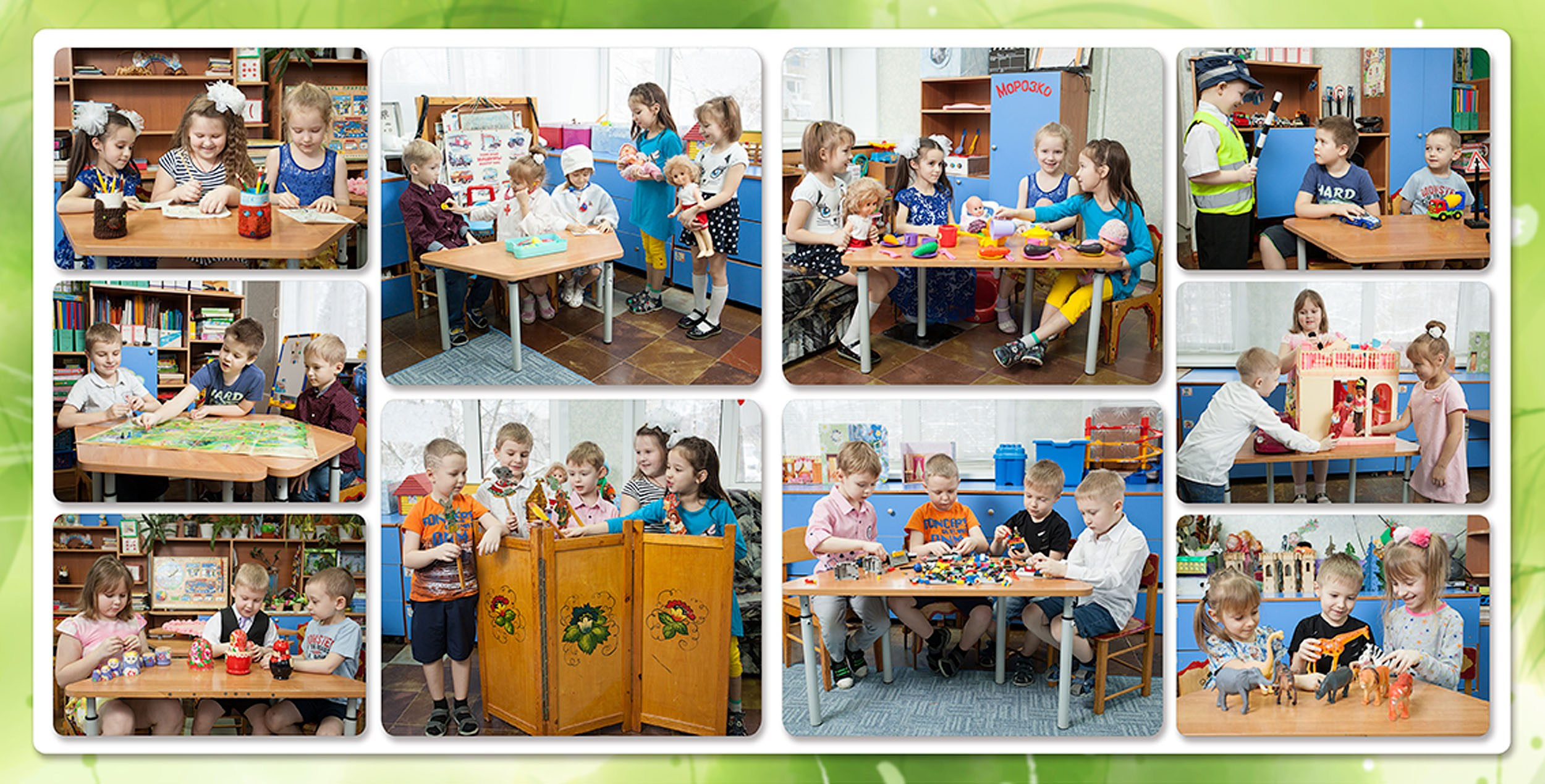 Выпускная фотокнига «Поляна» для детского сада в Вологде