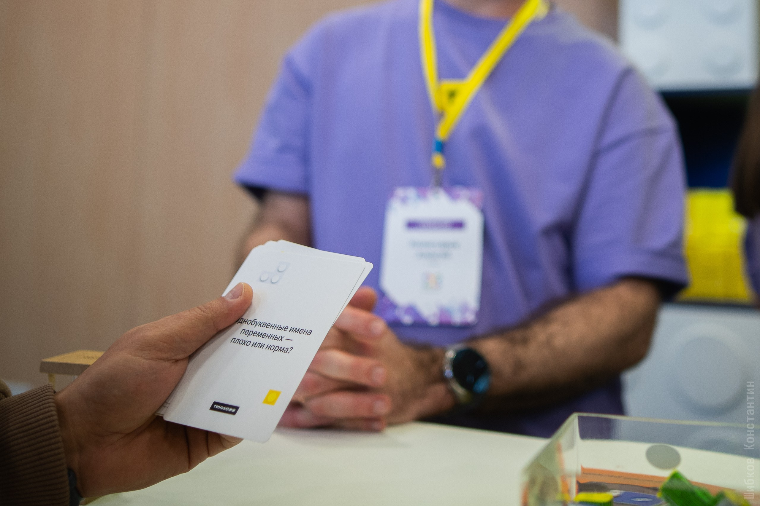 IT Конференция UfaDevConf 2024. Фотограф Шибков Константин