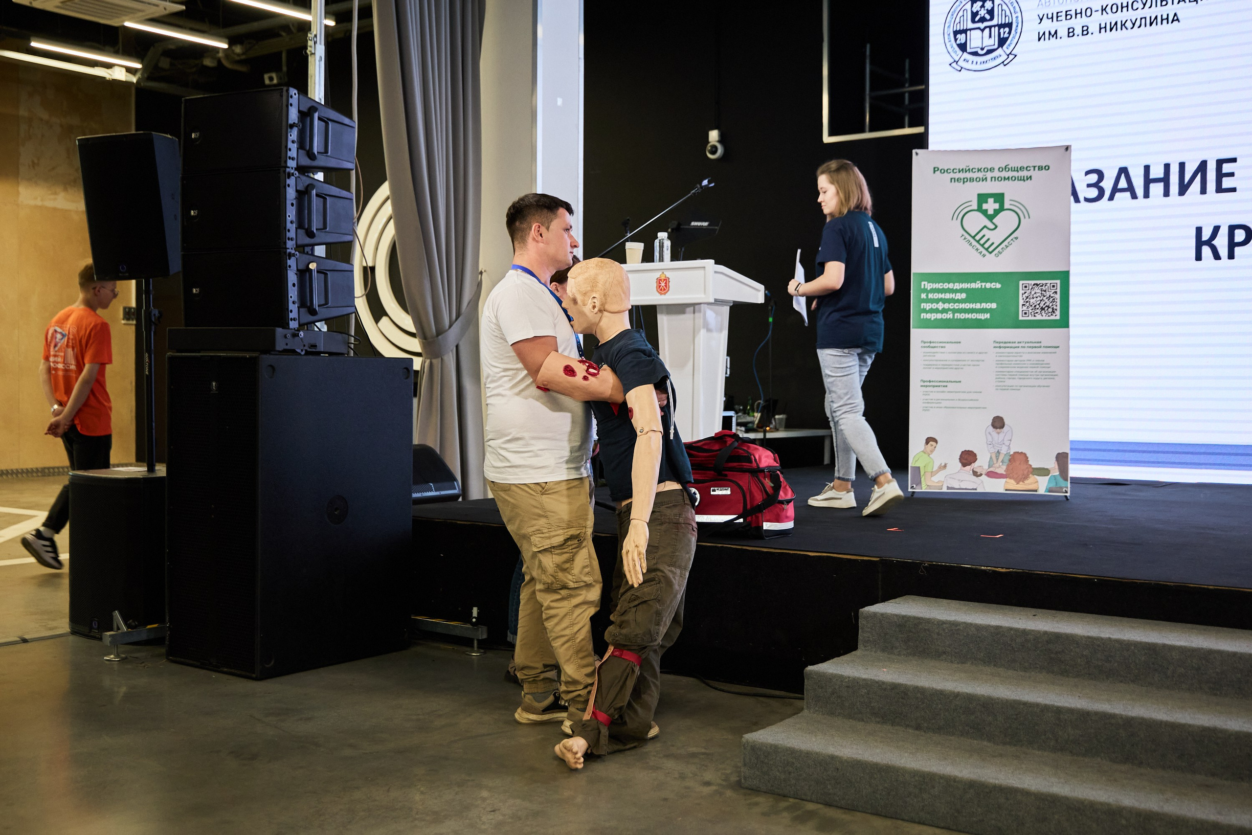 Конференция БИОТ 2025 | Тула. OSPhoto