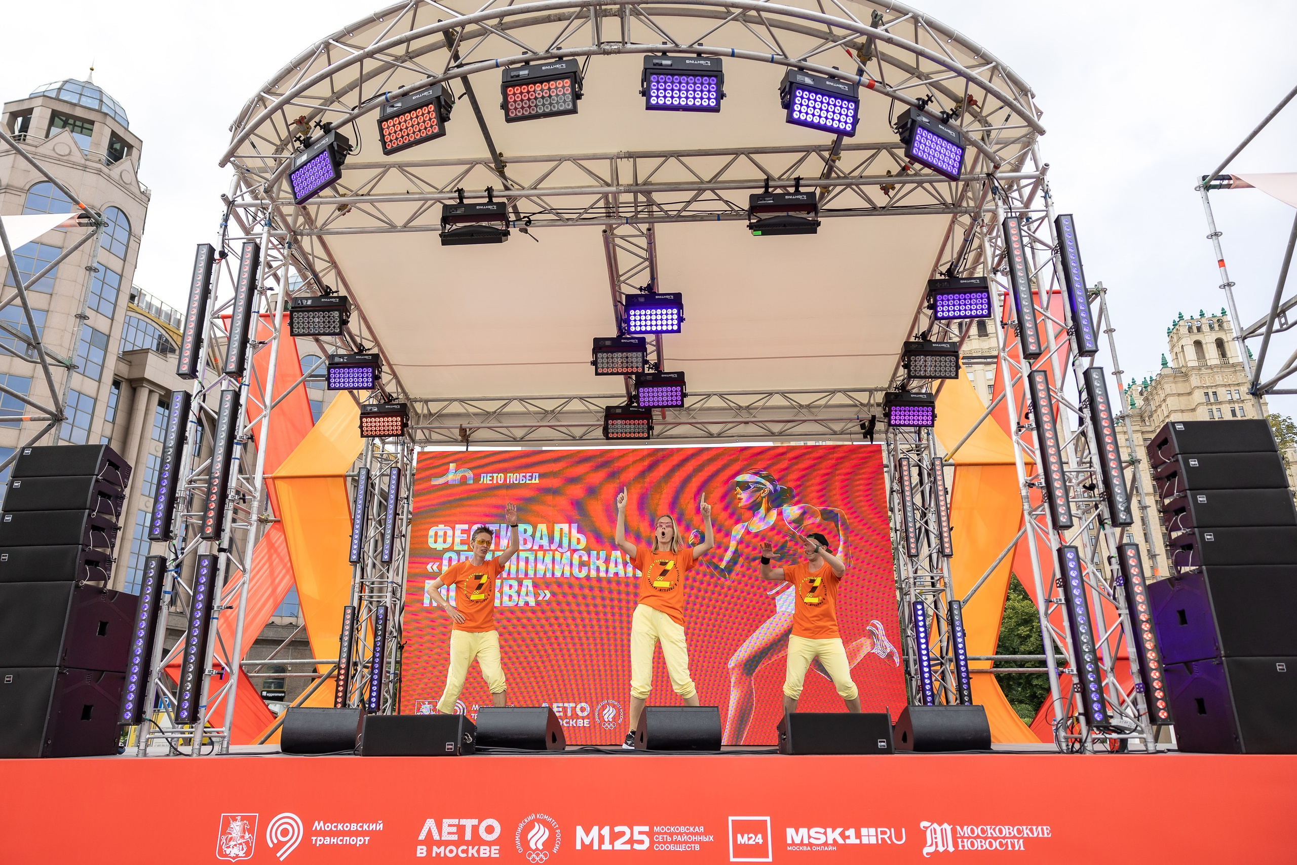 Фестиваль «Олимпийская Москва». Фотограф Владимир Охрименко