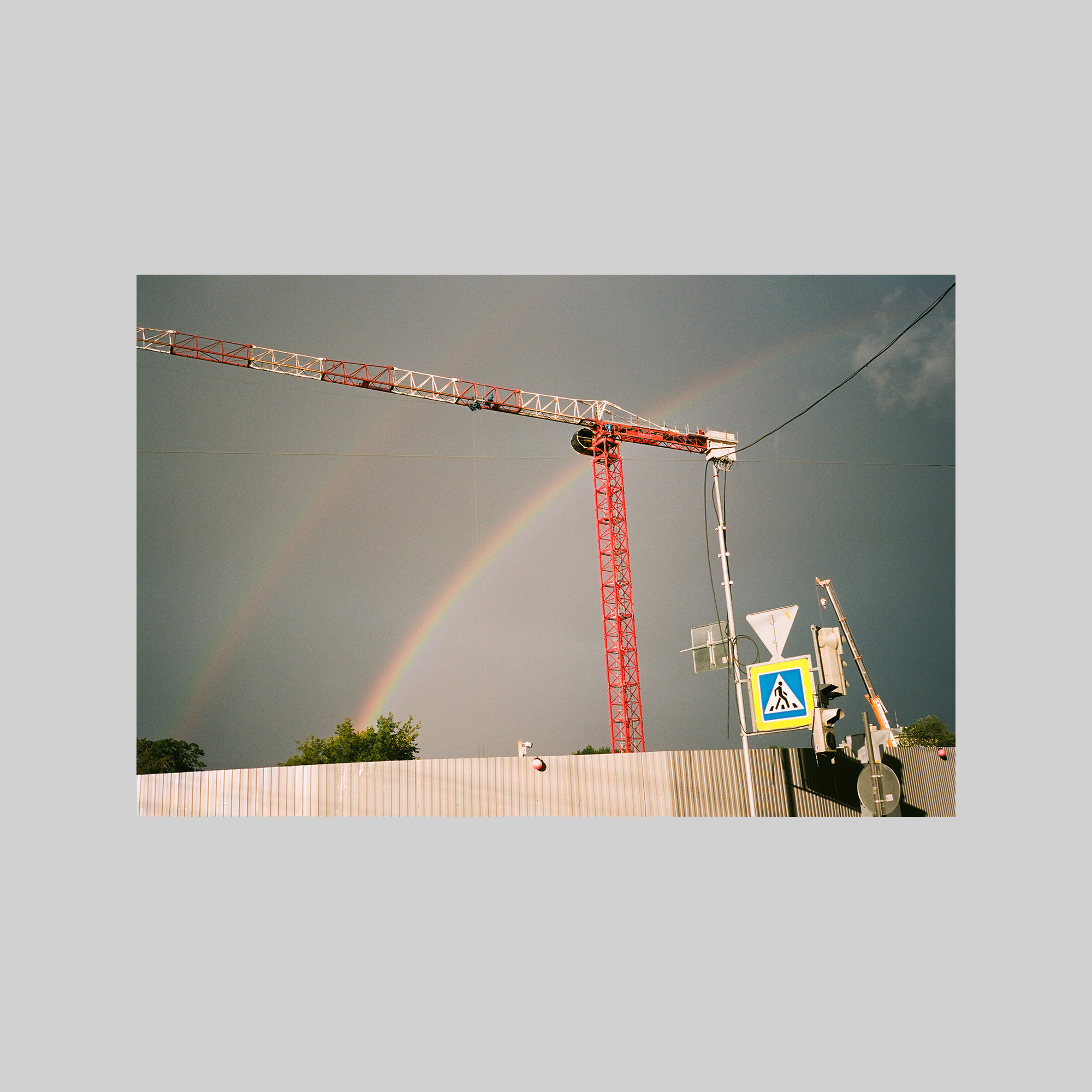 Rainbow (St Petersburg)