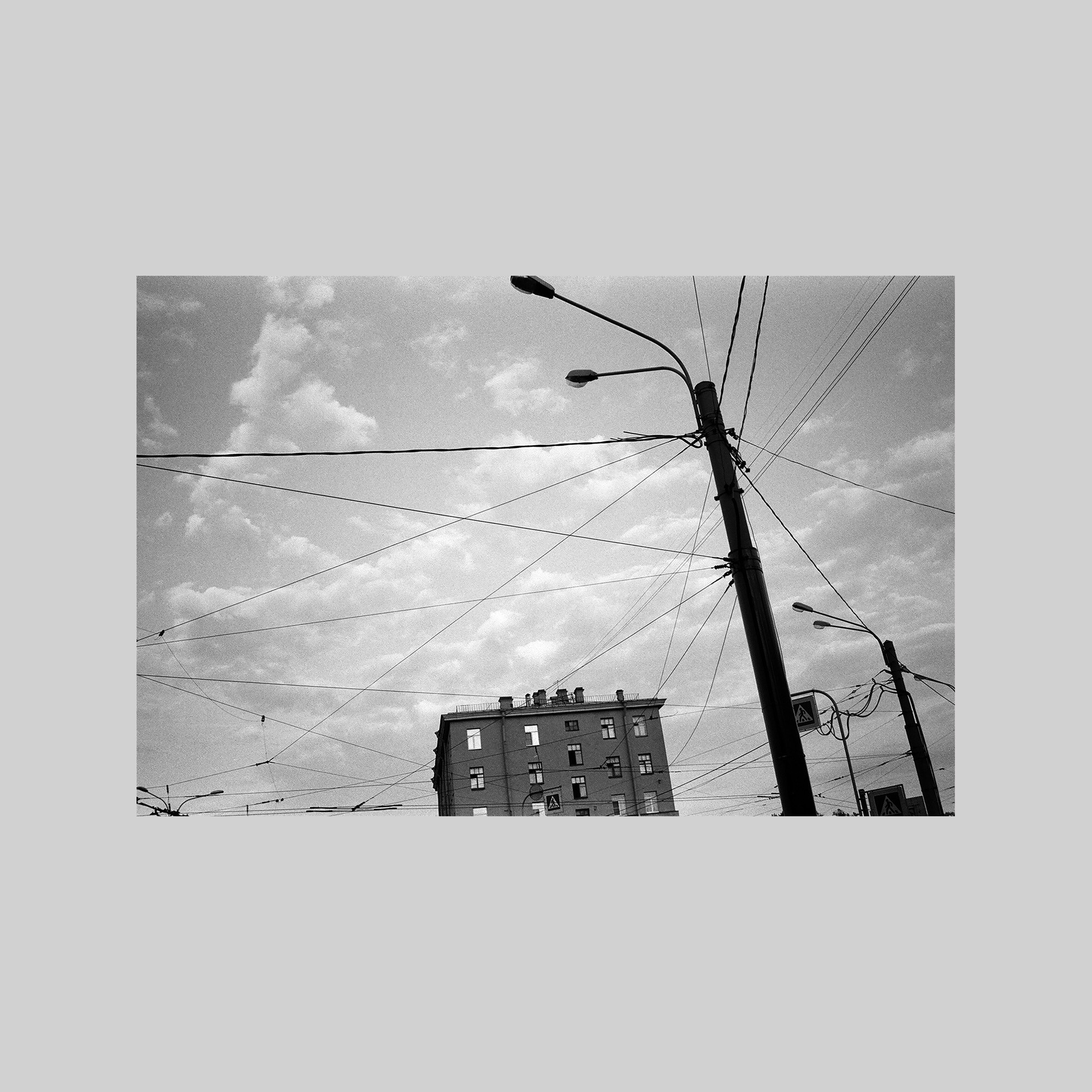 City sky (St Petersburg)