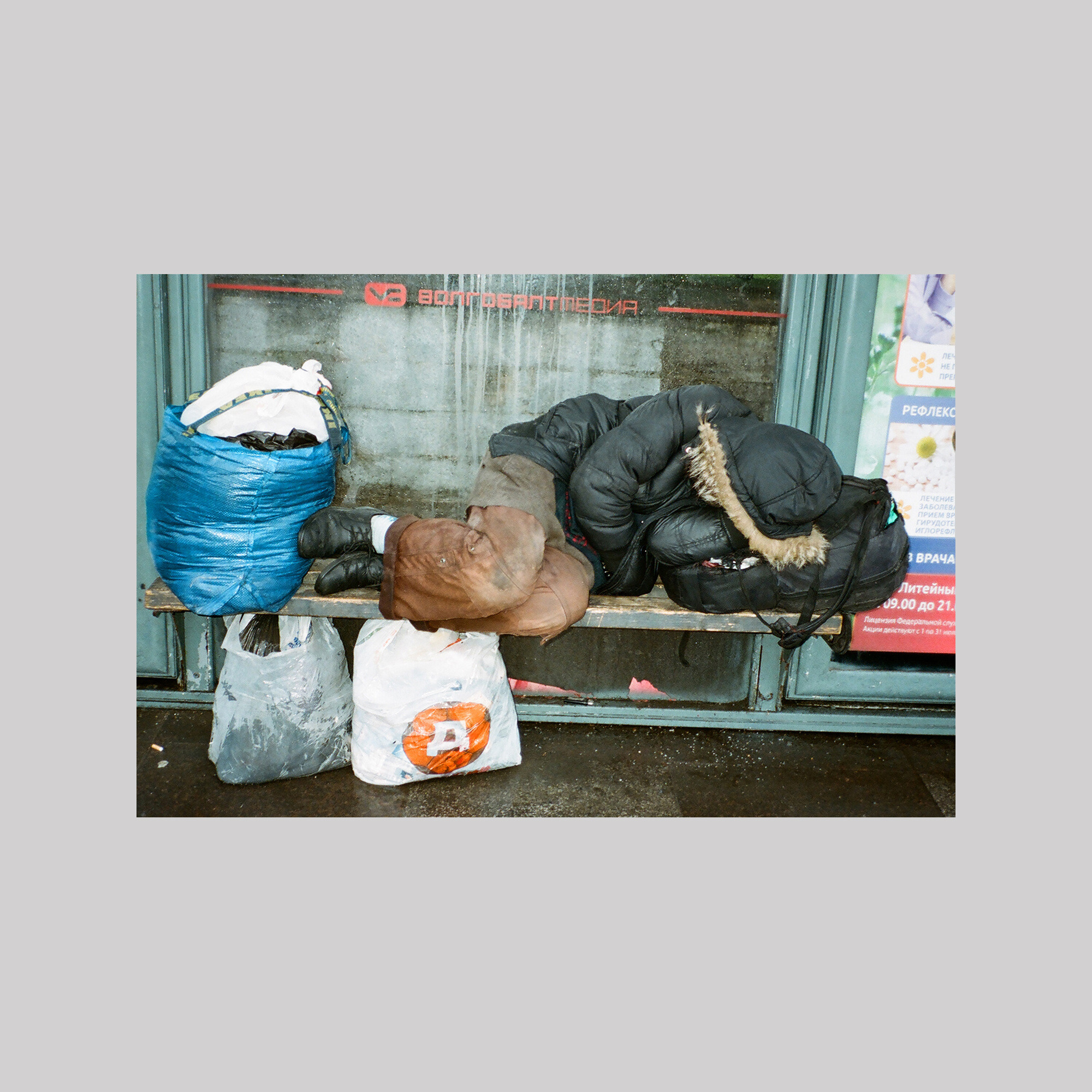 Guest room (St Petersburg)