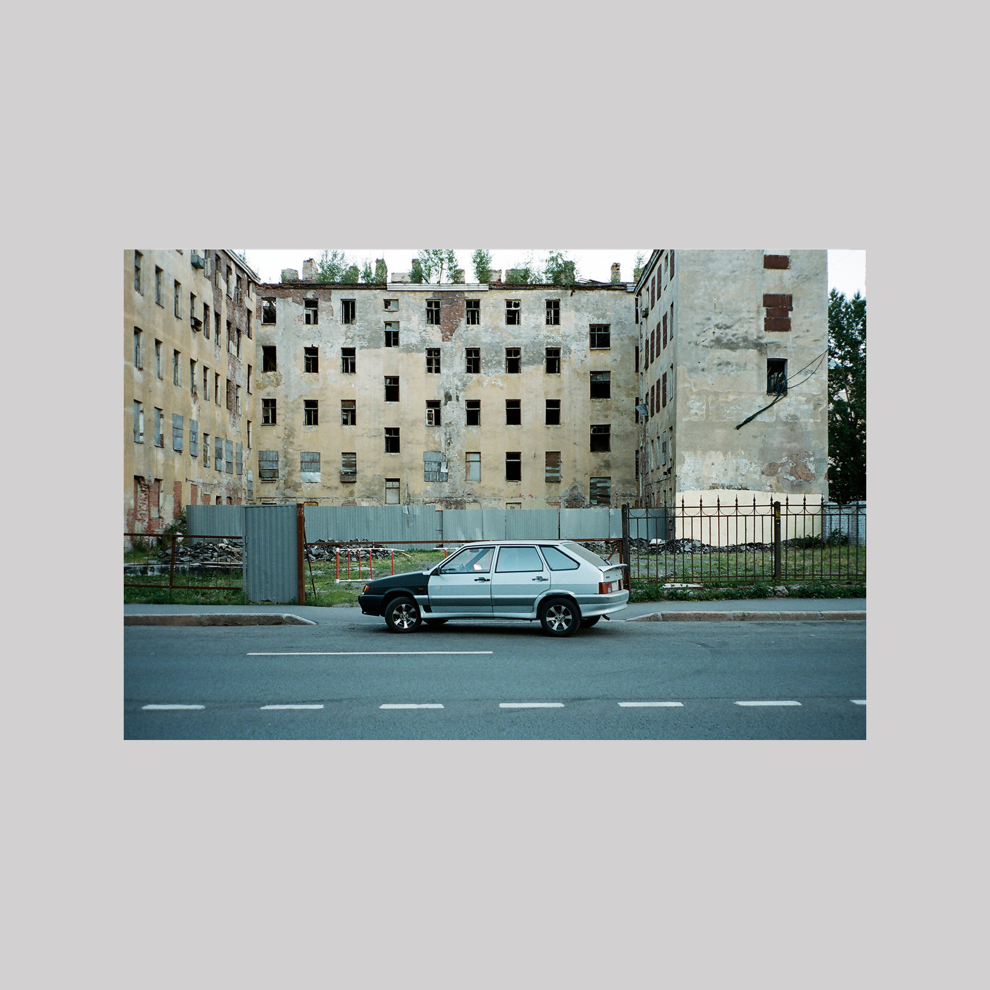 Lada (St Petersburg)