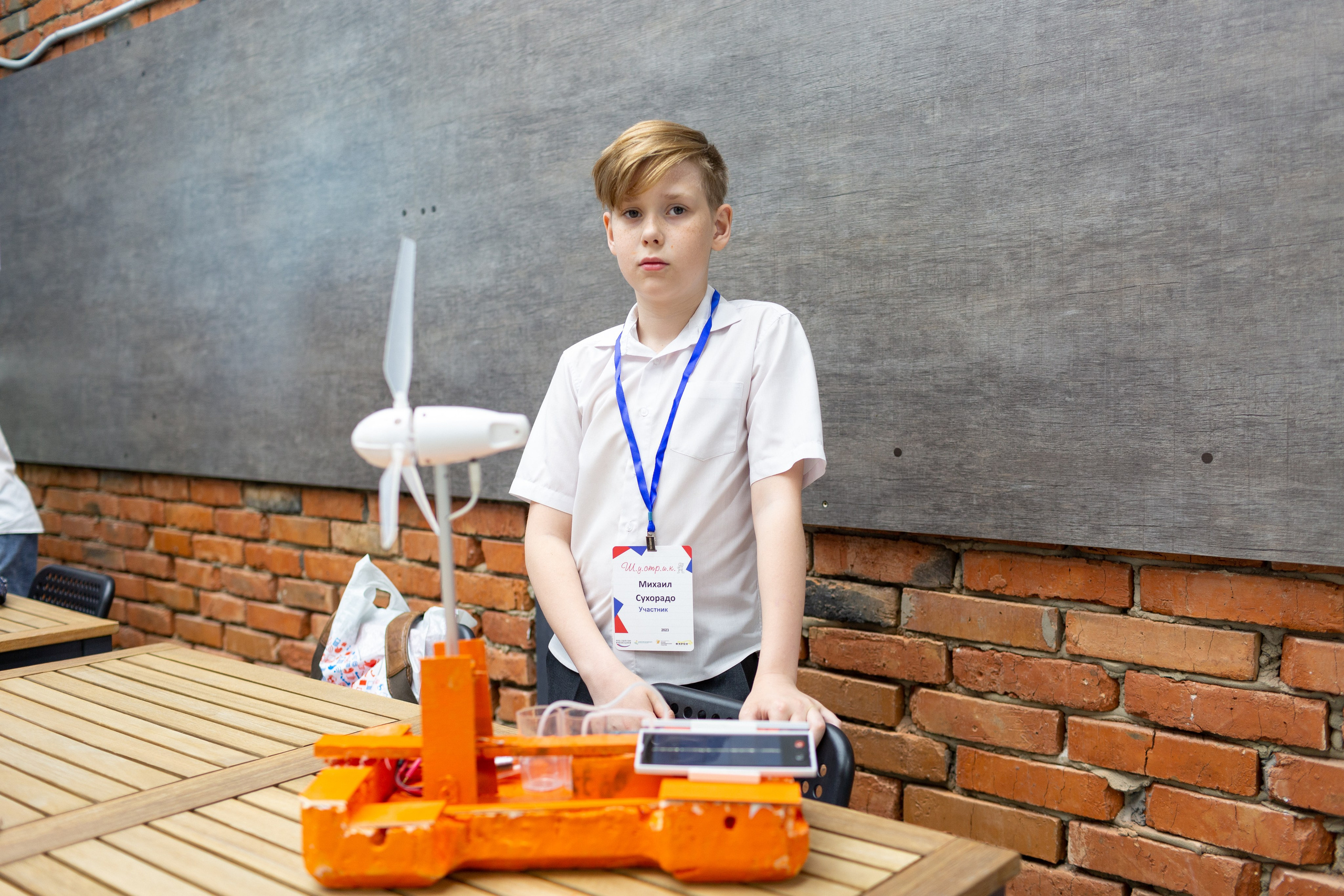 Шустрик. Главная