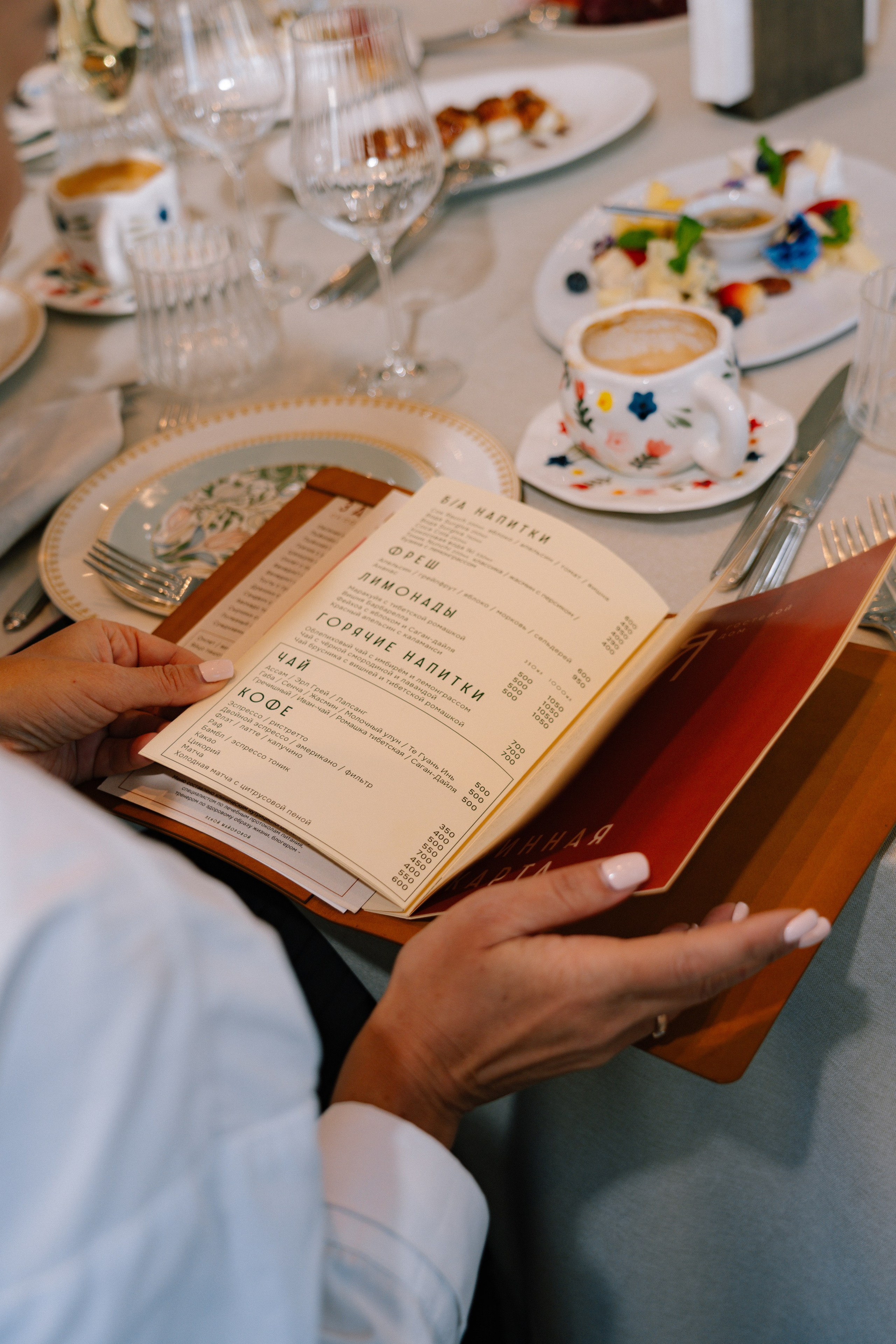 Бизнес завтрак в пространстве АЯ в Сколково