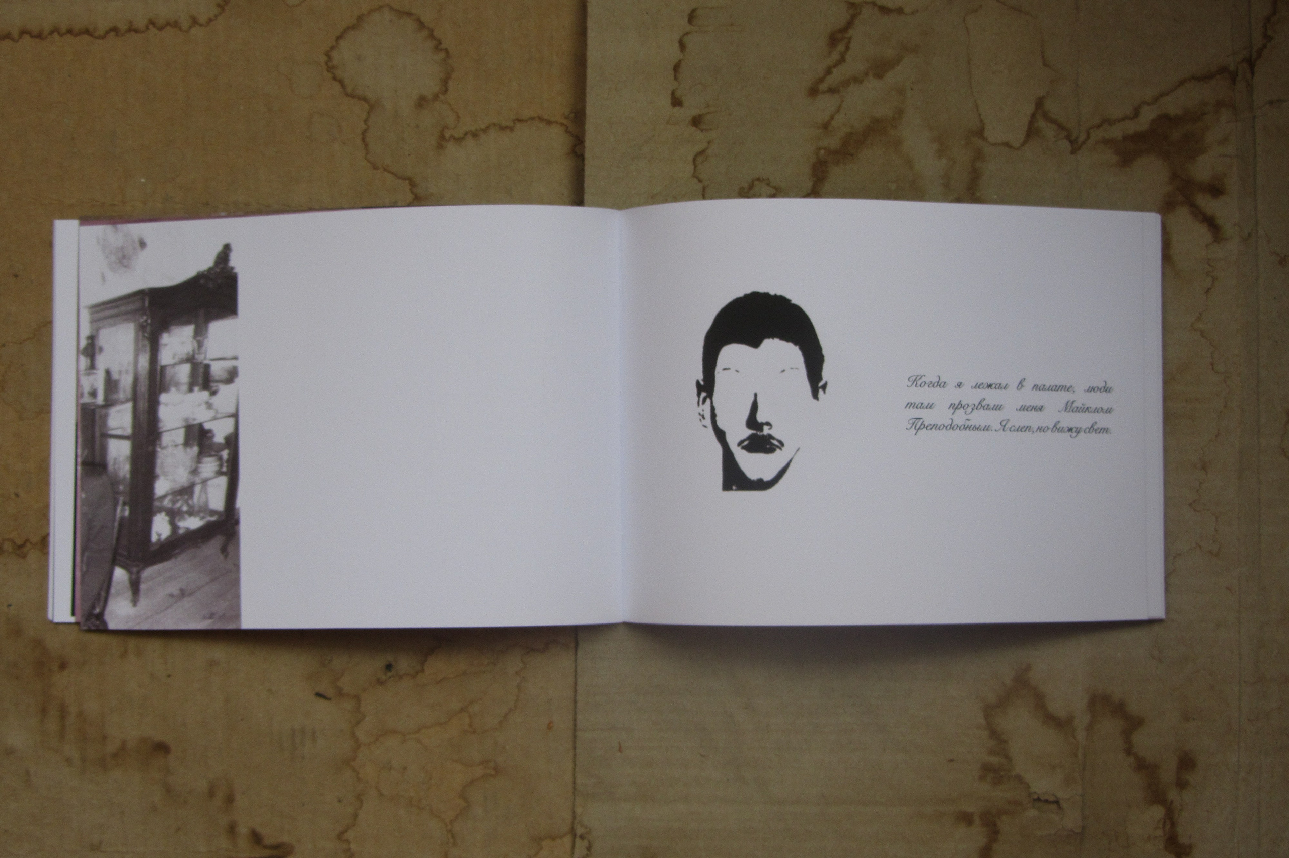 PERSONA 2024. Photographer Tabarchuk Ulyana