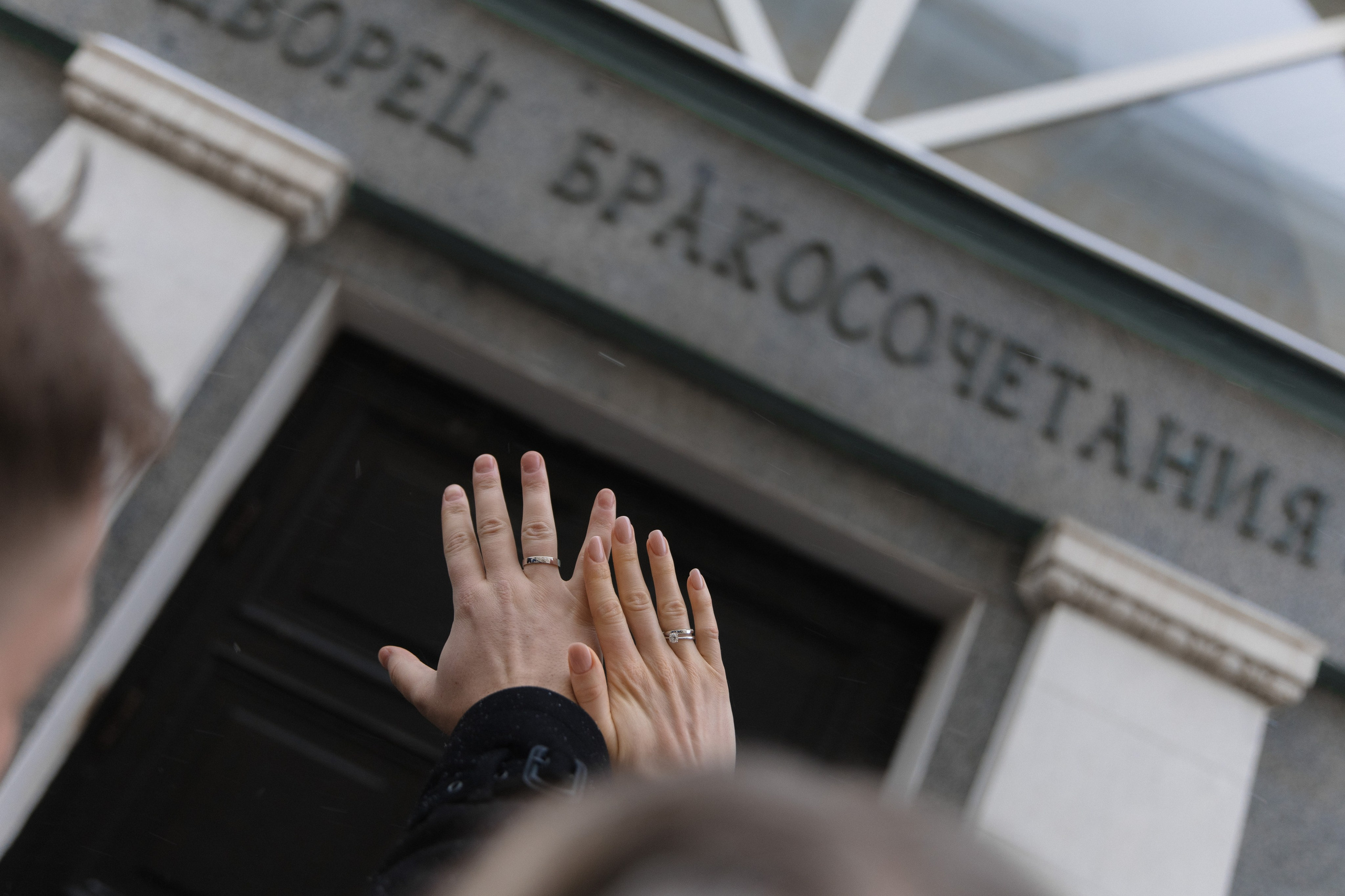 П&С Рихтер. Женский и свадебный фотограф Москва Елизавета Перова