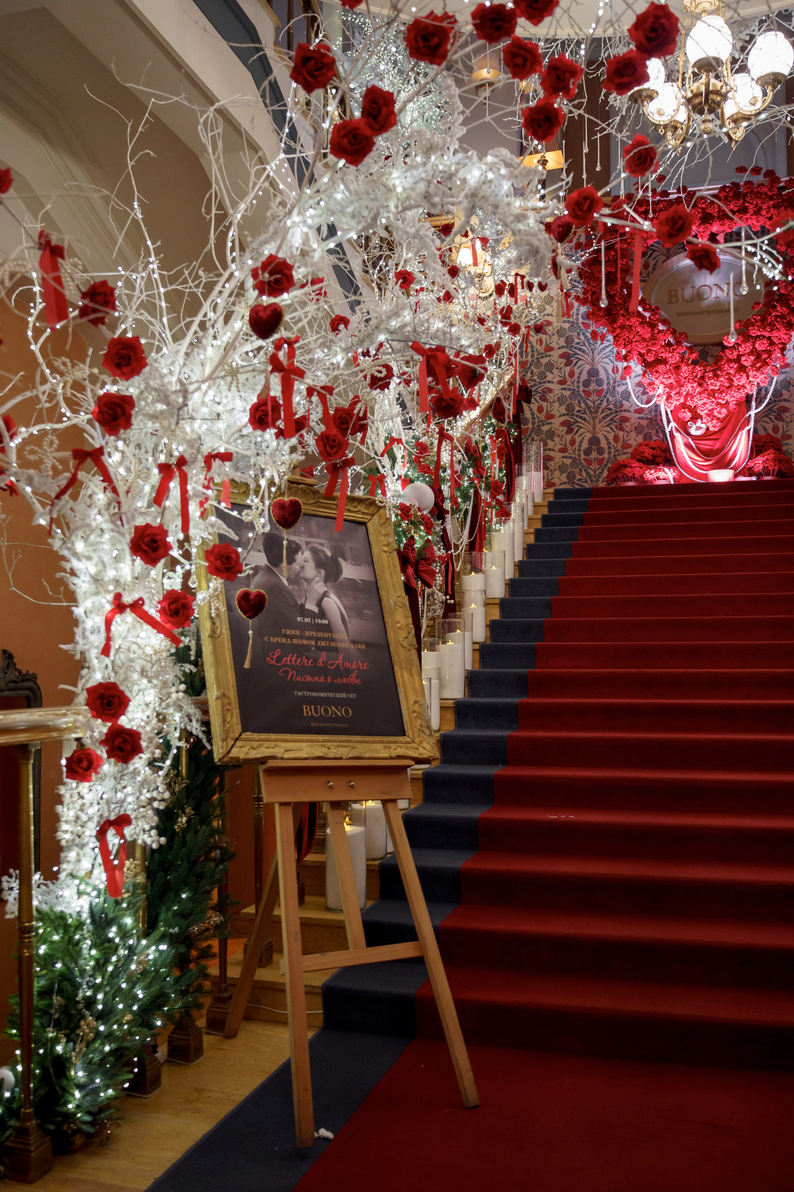 Буно. Студия декора Подзюм