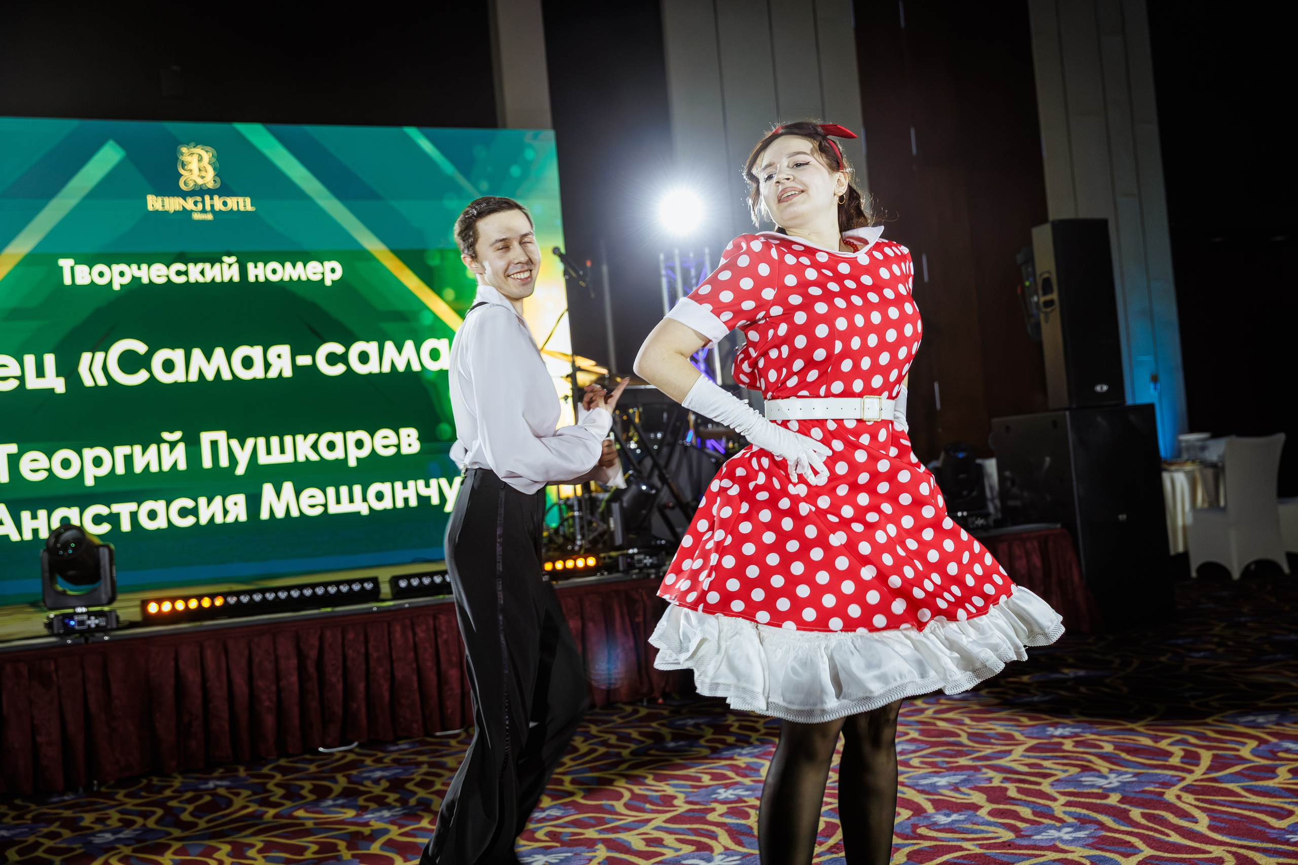 Новогодний корпоратив Отеля «Пекин». Репортажный фотограф Минск ❘ Костецкий Илья ❘ Беларусь