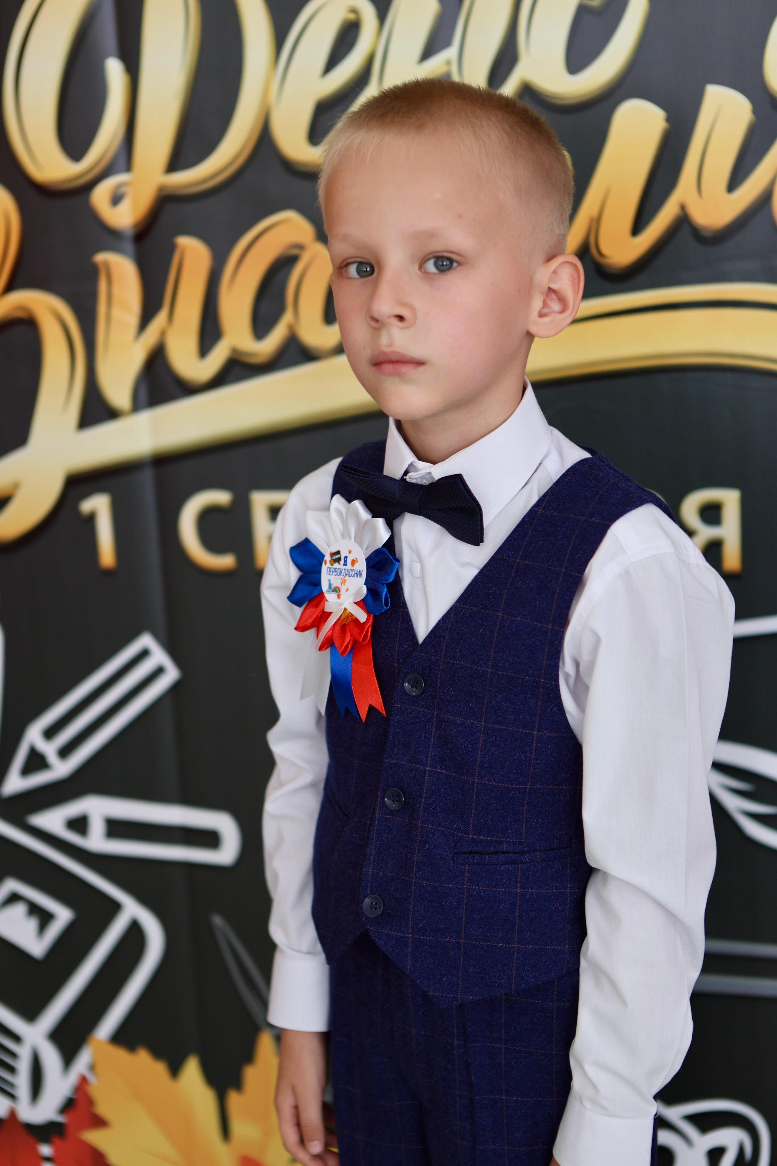 Первое сентября. Фотограф в Курске Смирнов Евгений