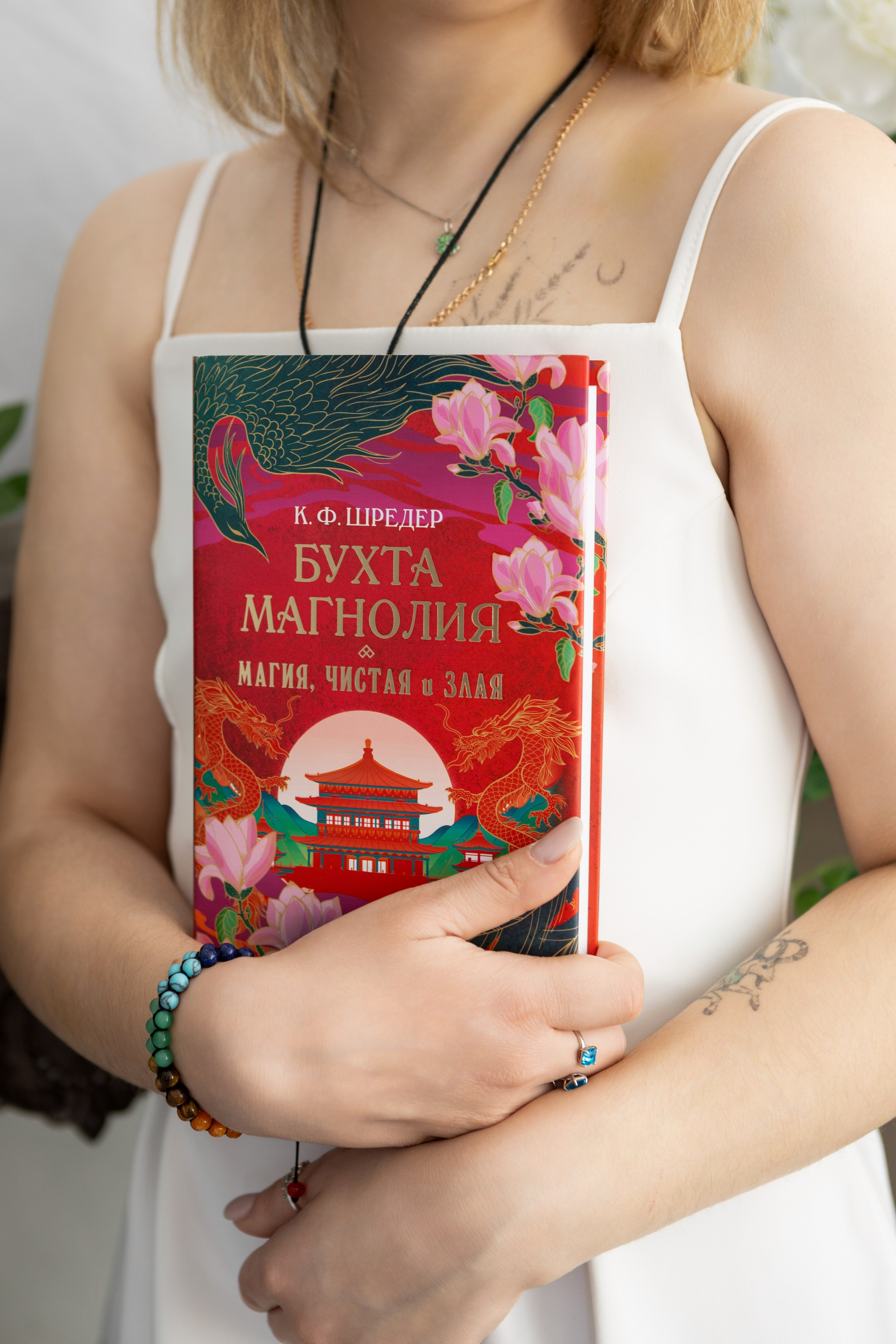 Анастасия. Фотограф в Курске Смирнов Евгений