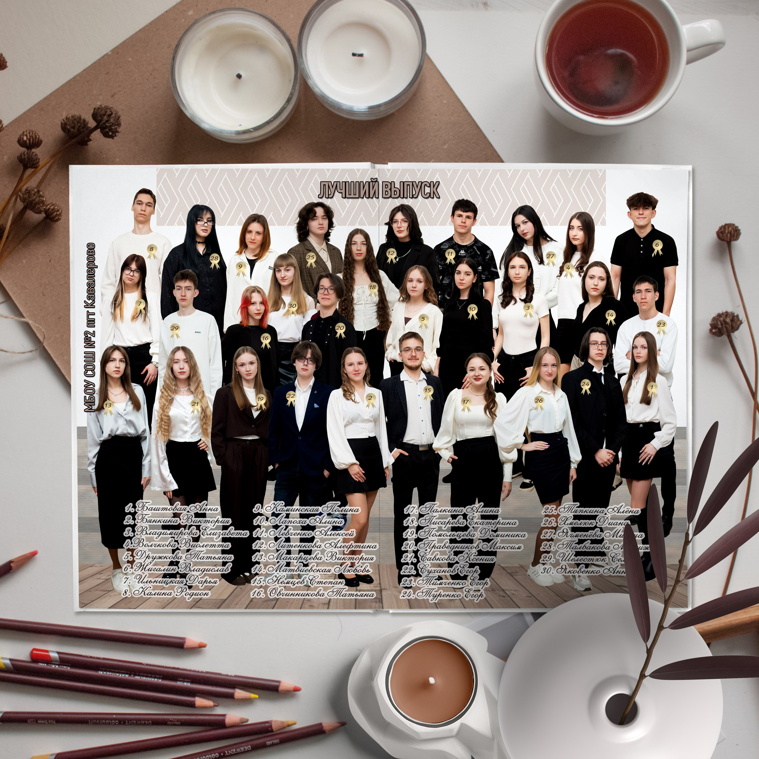 Альбом 5 разворотов Старшая Школа. Выпускные Альбомы и Фотосессии п. Кавалерово