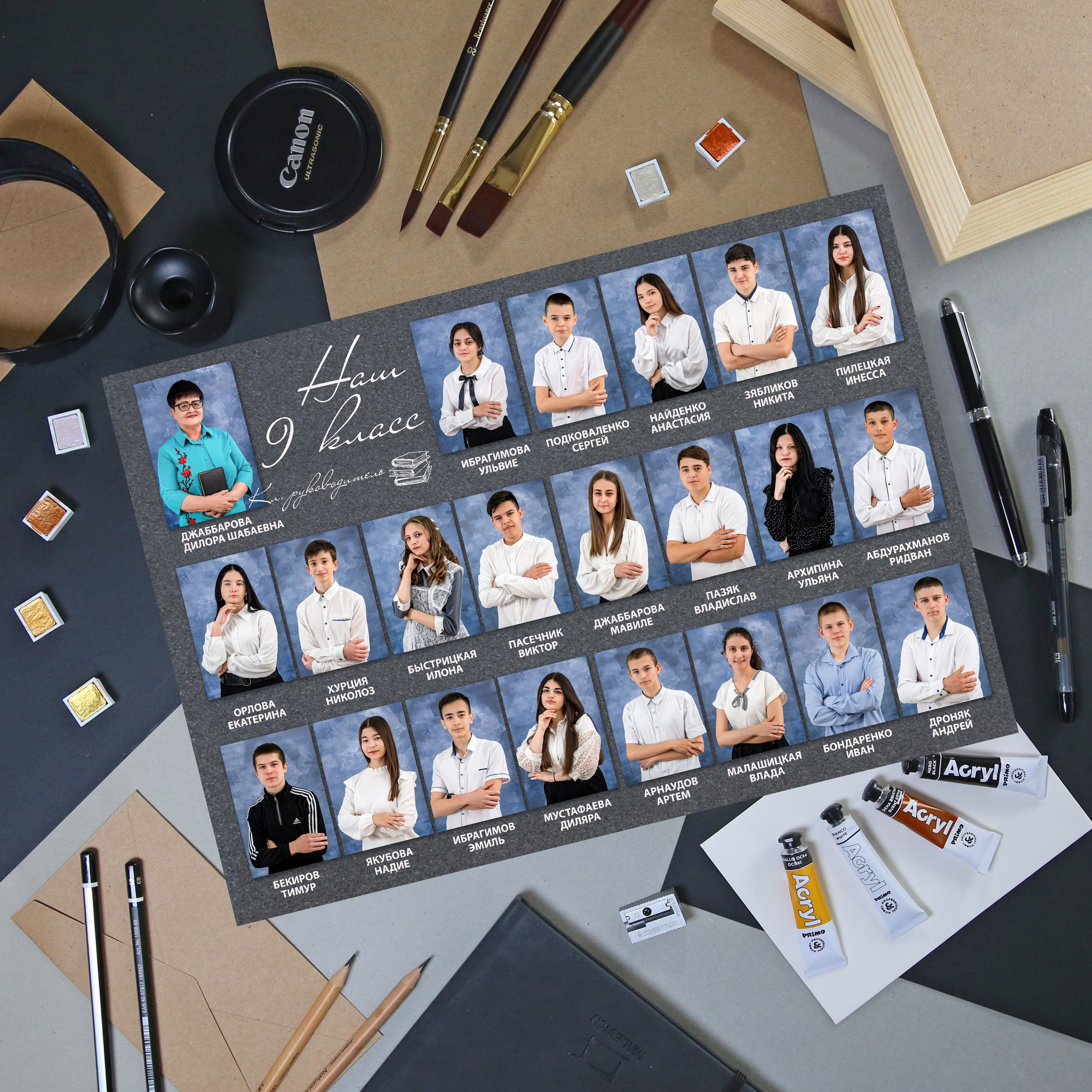 Виньетка и общее фото. Выпускные альбомы в Крыму