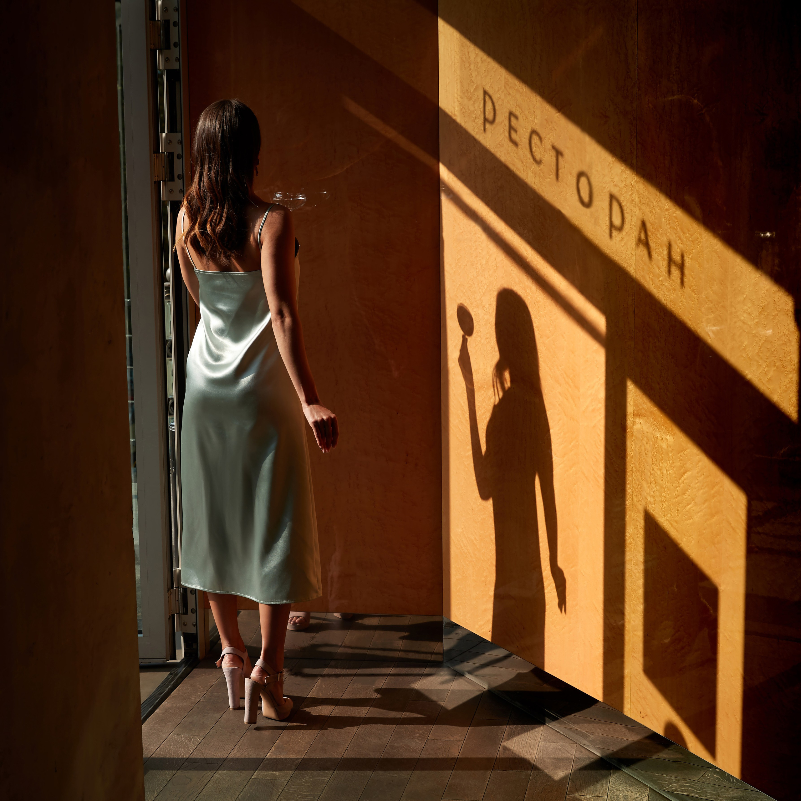 «Плакучая Ива». Главная