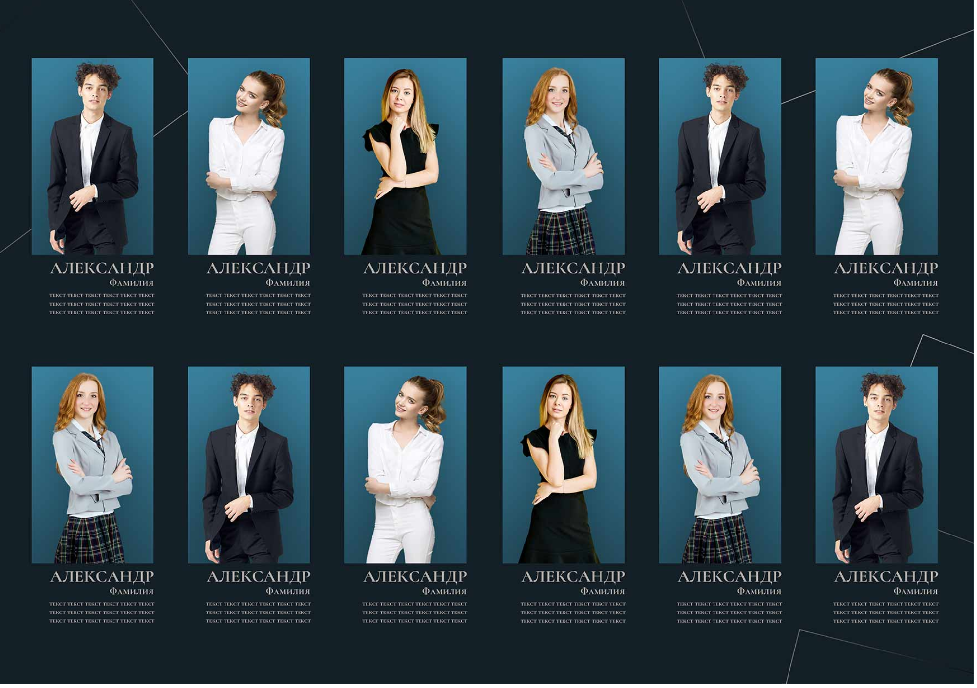 Красивые школьные альбомы 9-11 класс современные альбомы 8-11 класс