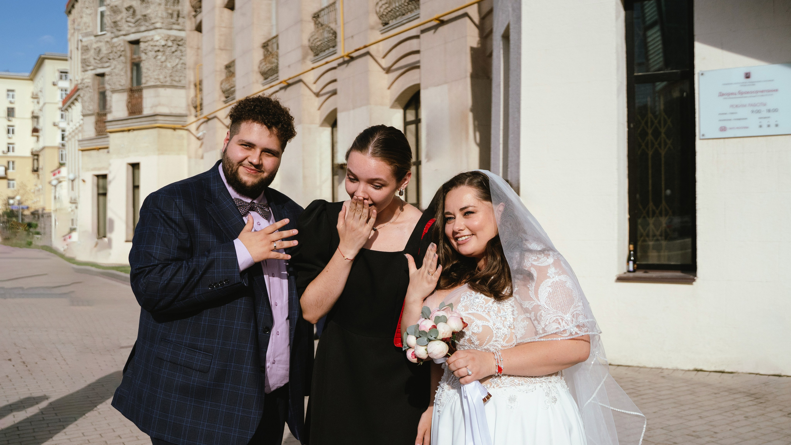 Свадьба. Фотограф в Москве Асиетта