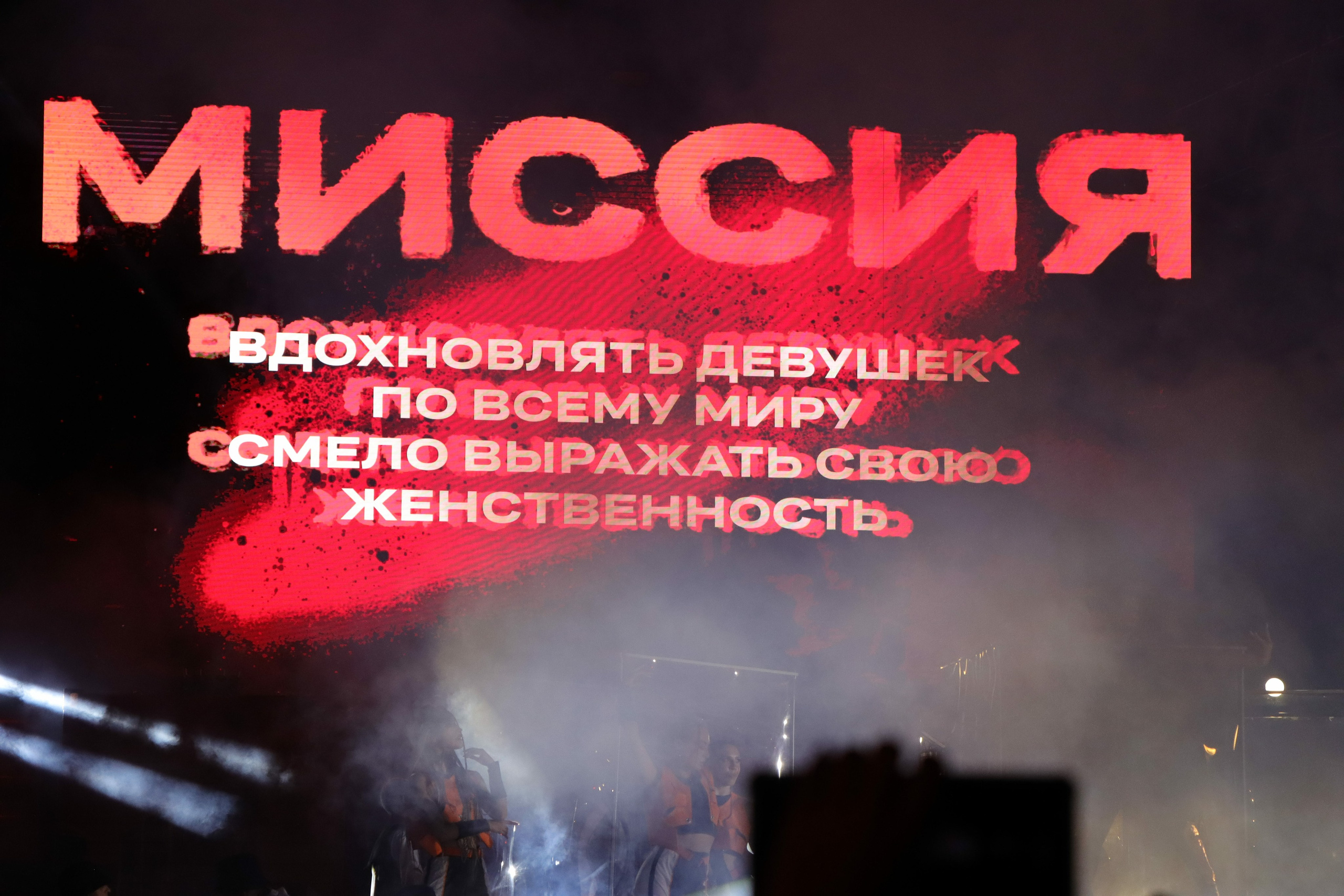 Фестиваль КАРДО