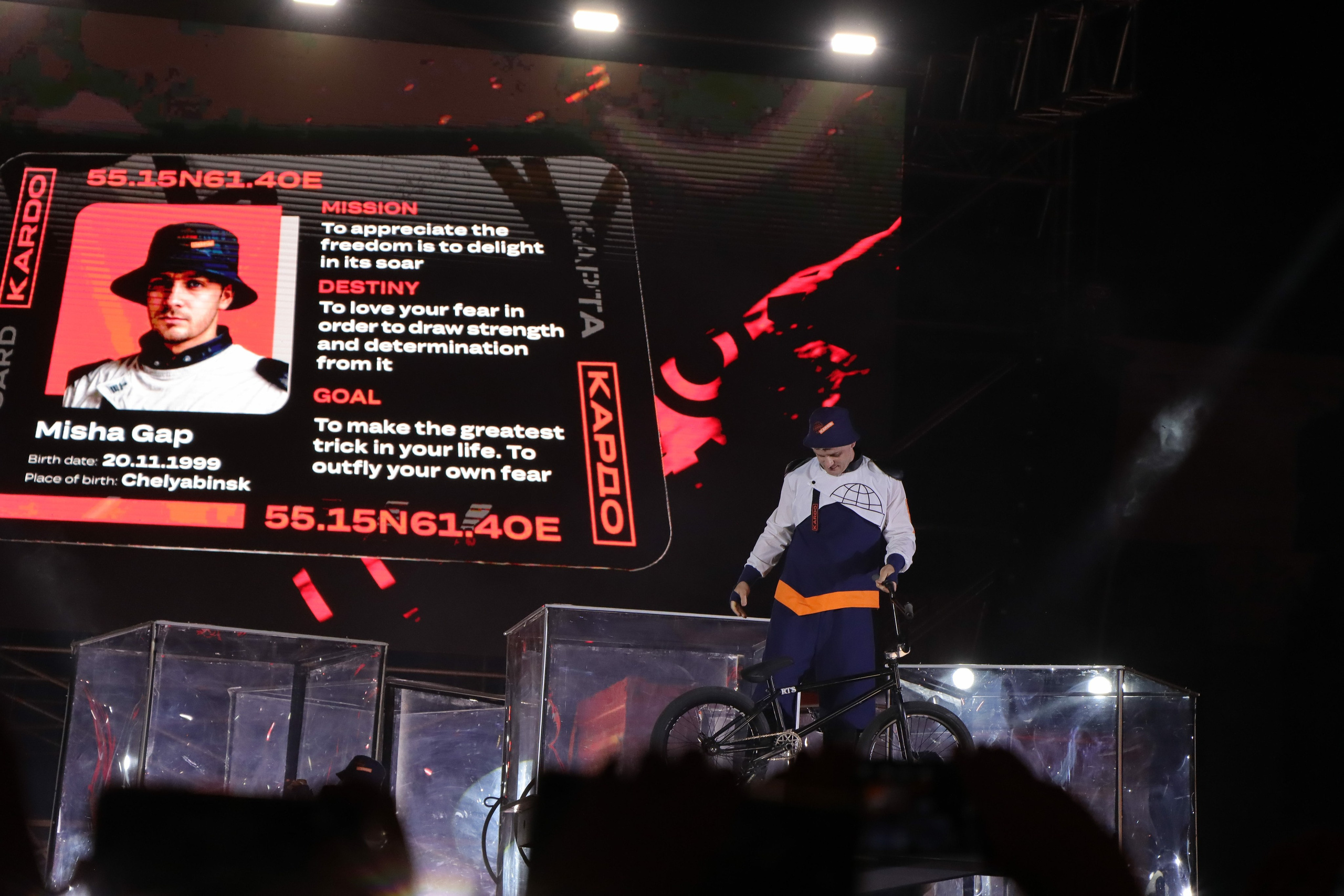 Фестиваль КАРДО