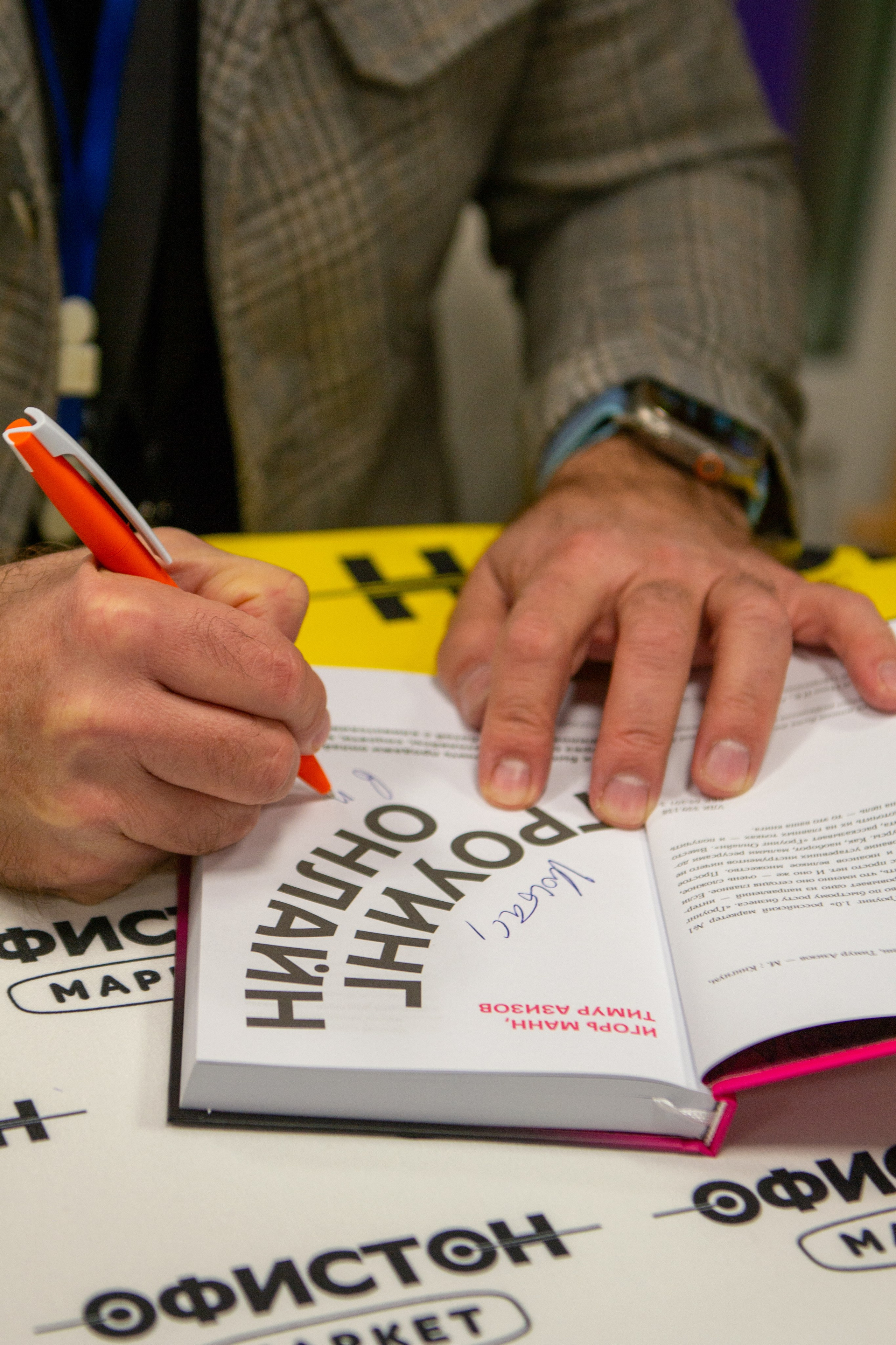 Гроуинг. Тренды 2026. Дарья Терещук — репортажный фотограф в Минске