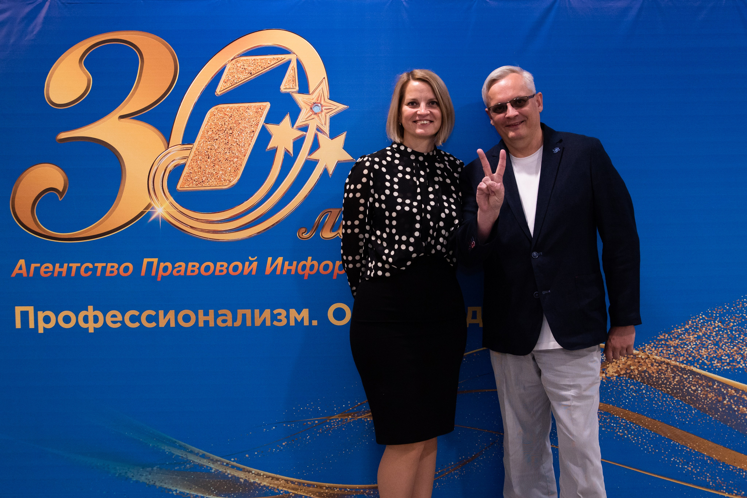 Репортажная съемка. Фотограф Наталья Криночкина