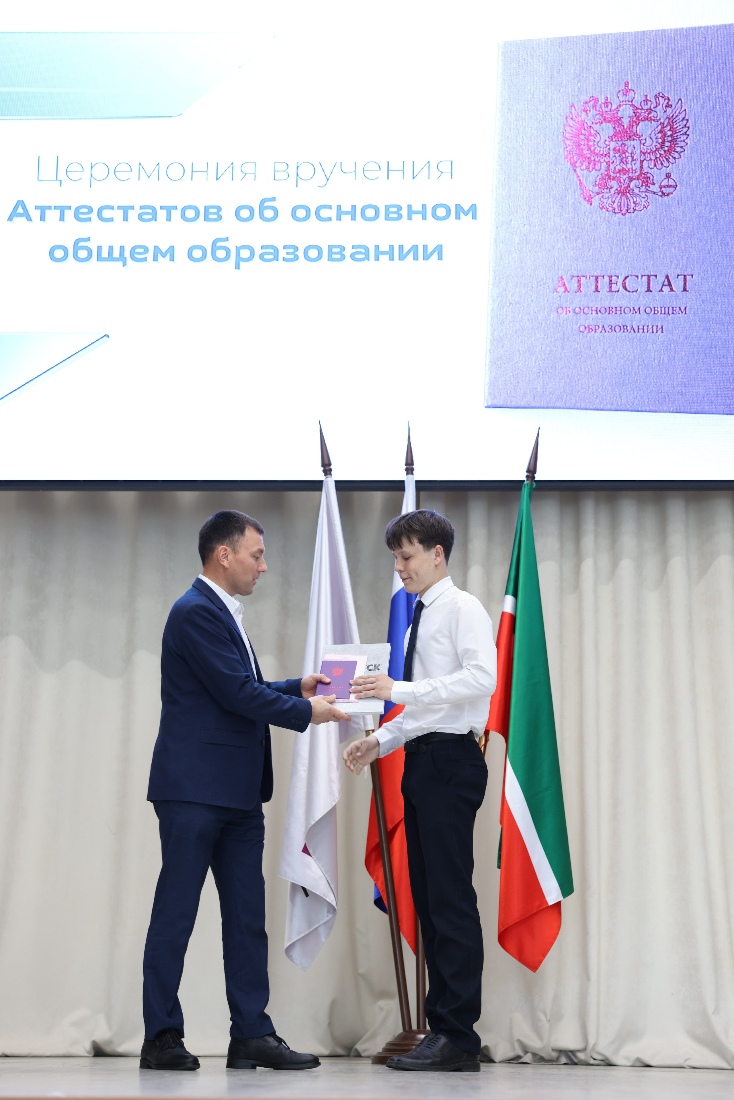 Вручение аттестатов 9 класс Лицей Иннополис. Профессиональный фотограф Ирина Тиличеева