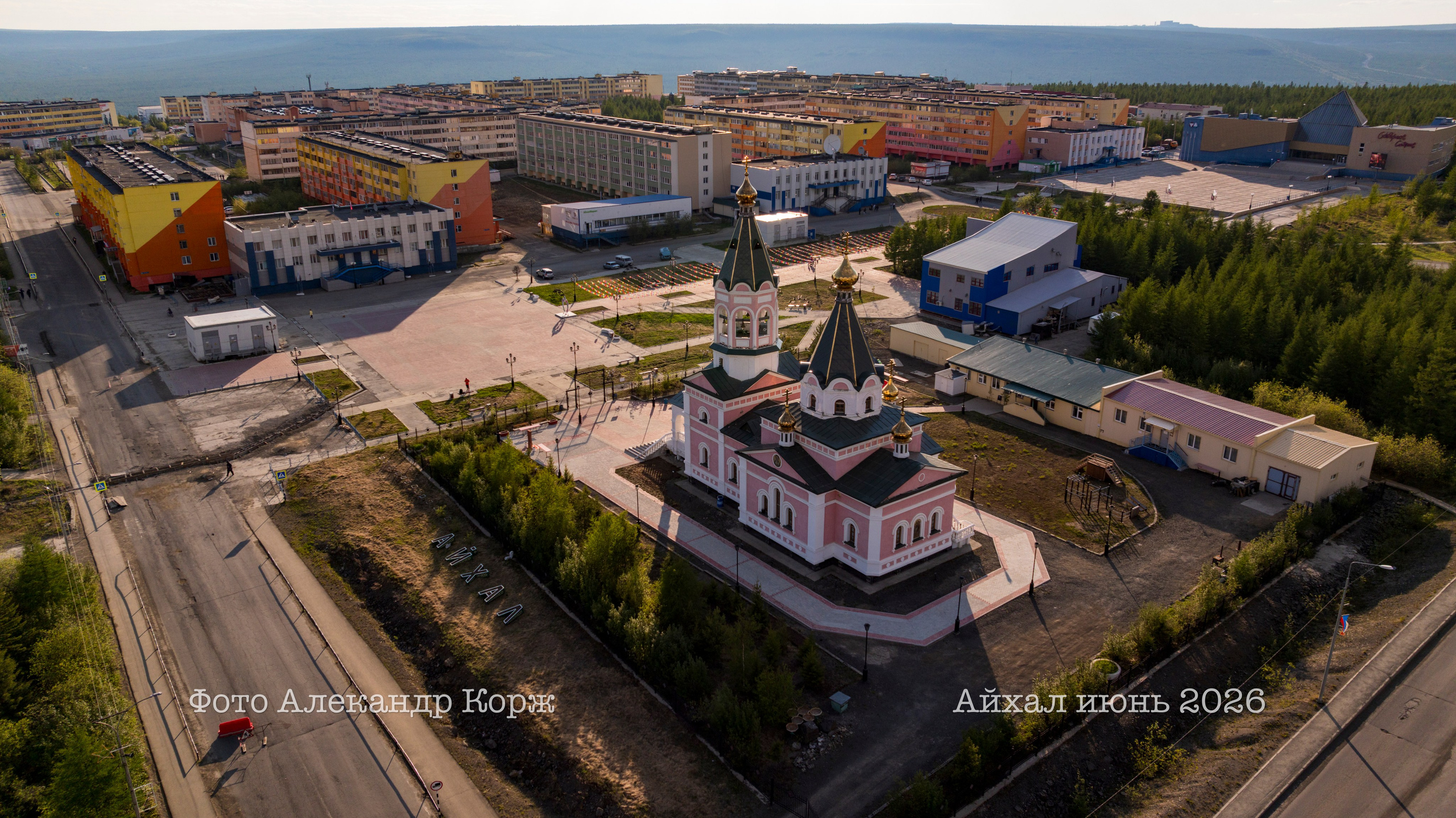 Лето 2026. Фотографии и видеосъемка, Айхал, Удачный, Якутия. фотограф в Айхале