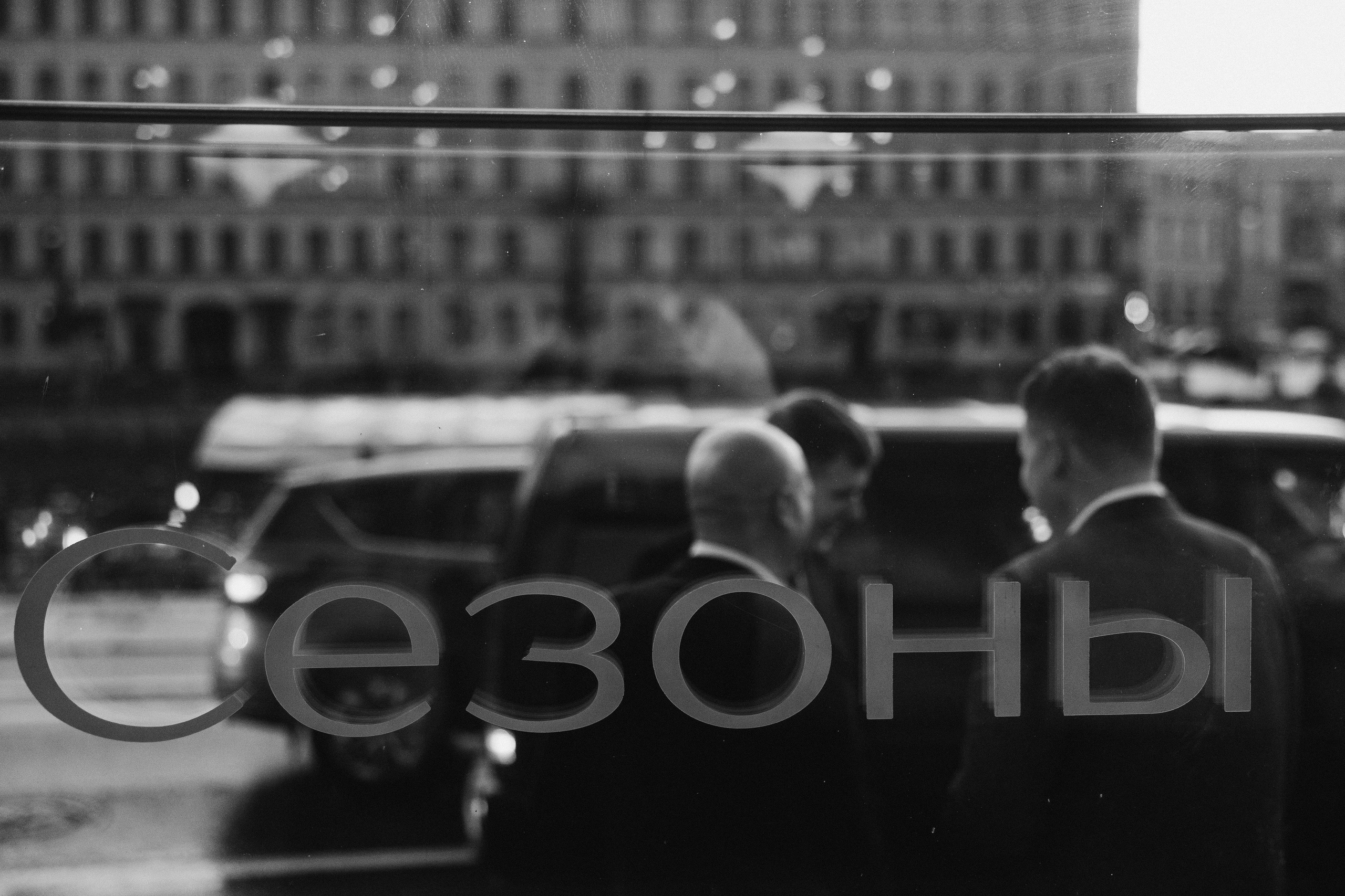 F L O W E R S. Фотограф Санкт-Петербург