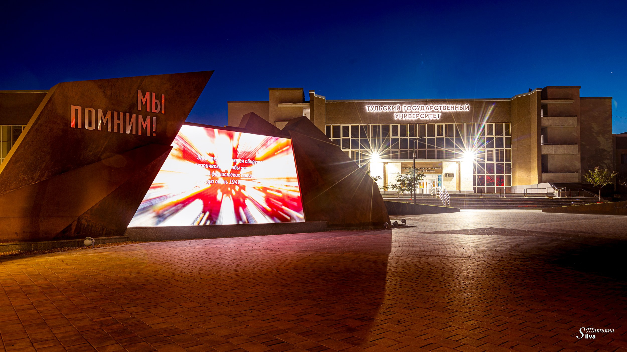 Тула. Лето. Вечер. Прогулки по родным местам. Пейзажная и архитектурная фотография в Туле, Татьяна Silva