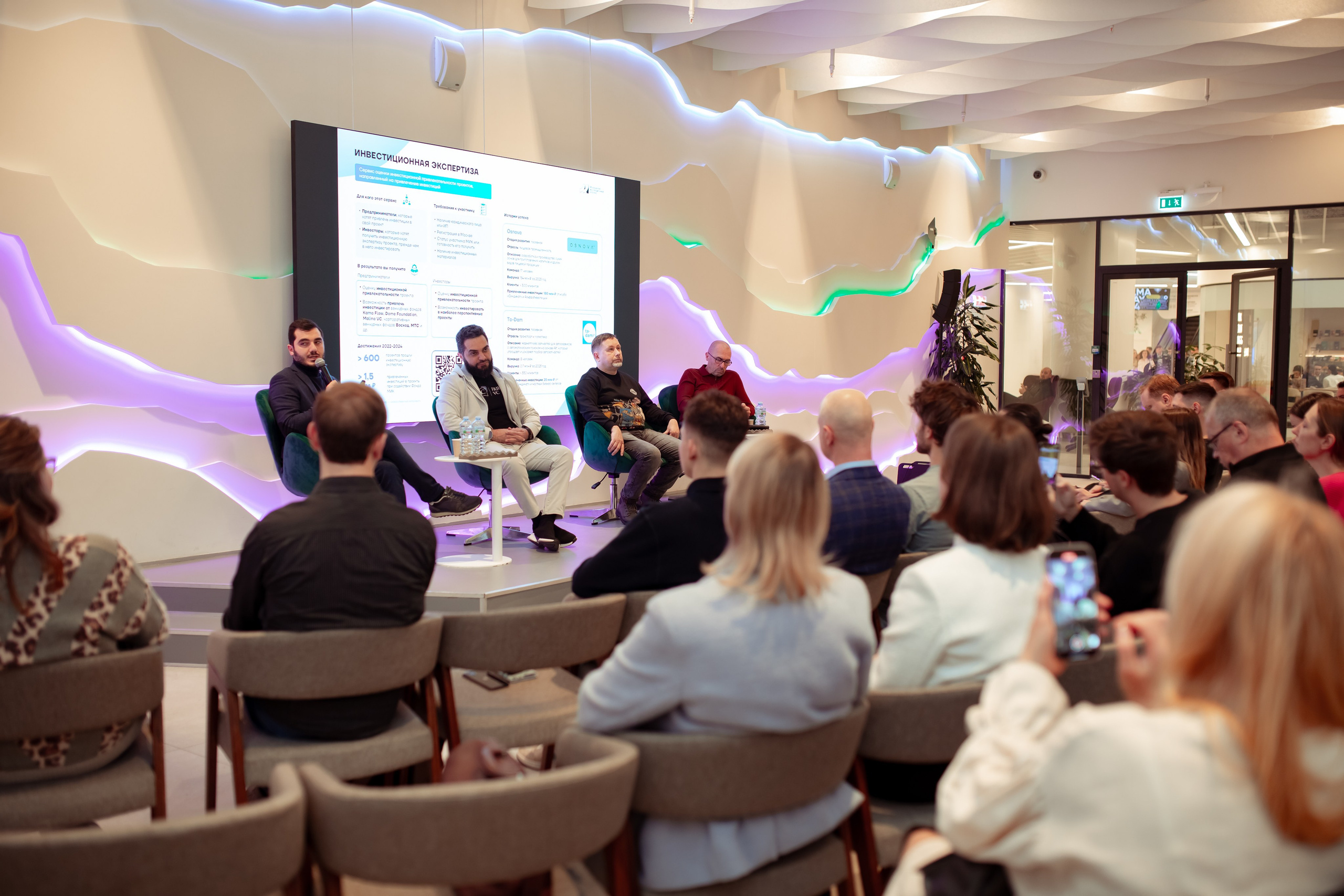 Венчурная Академия. Семейный и детский фотограф в Москве Дорогова Екатерина