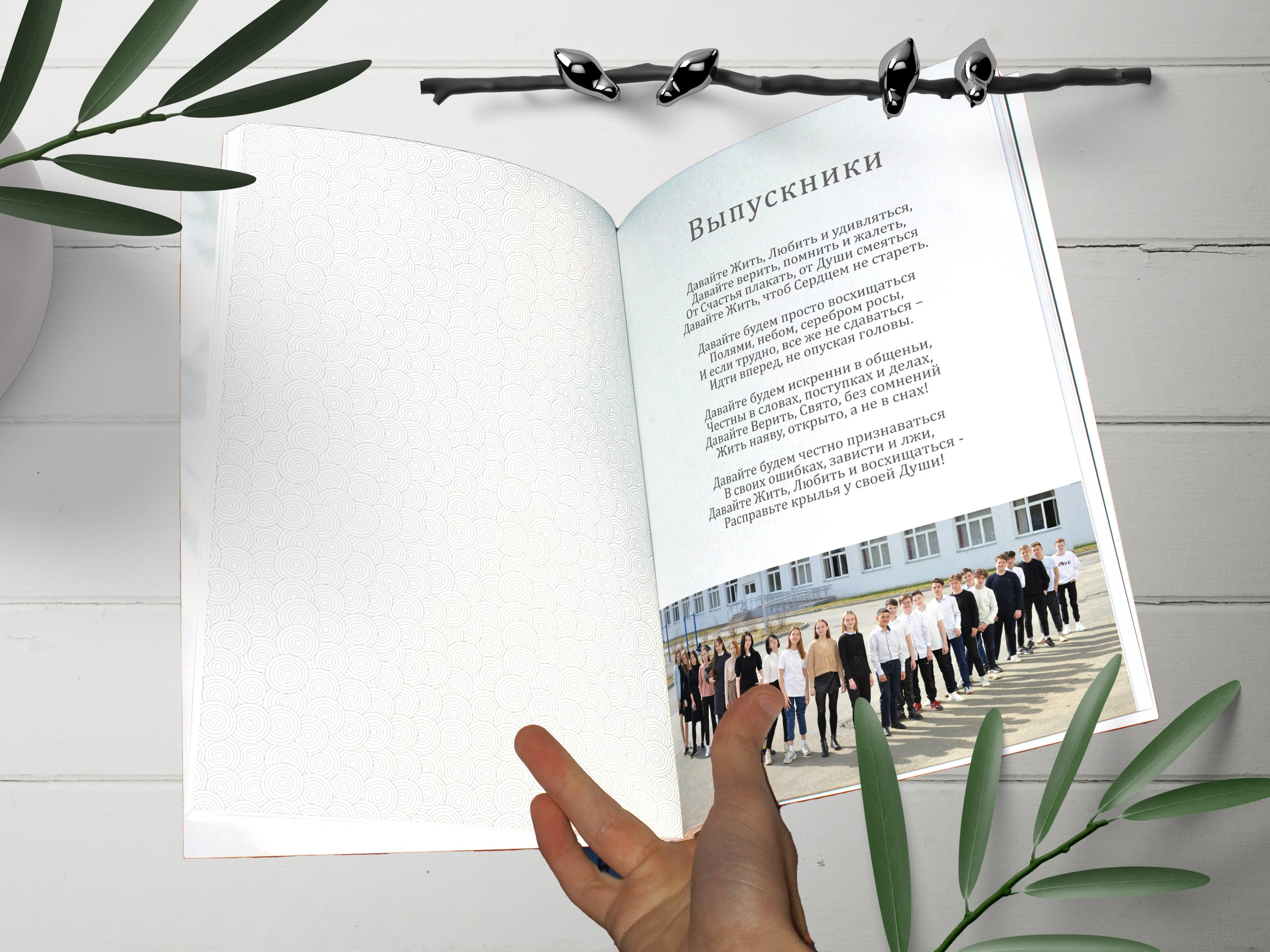 Давид. Выпускные фотокниги, фотосъемка, видеосъемка в Челябинске и области