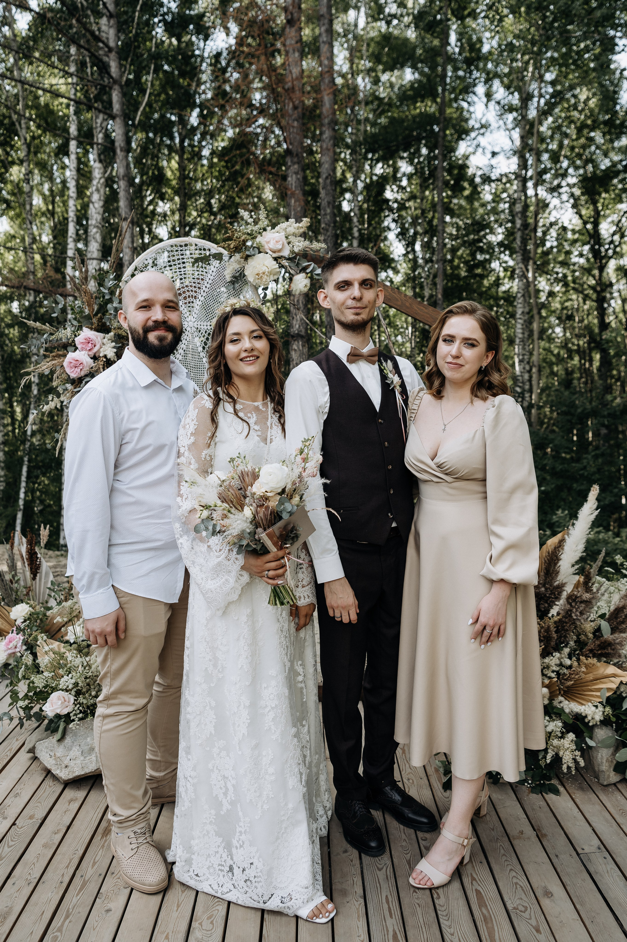 Кристина и Саша