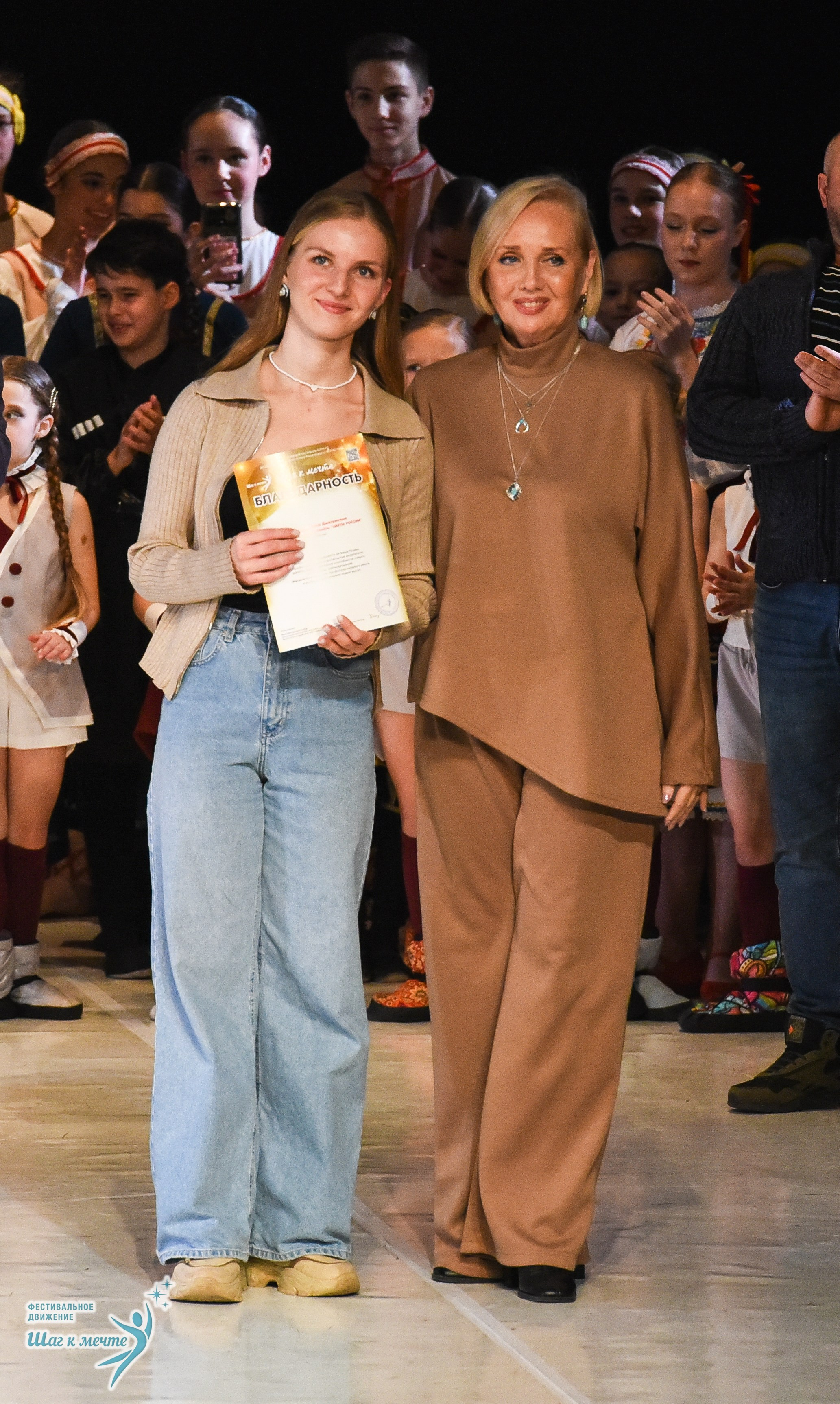 15.11.2025 Фестивальное движение «Шаг к мечте» г. Москва. Медиастудия Фото Концепт