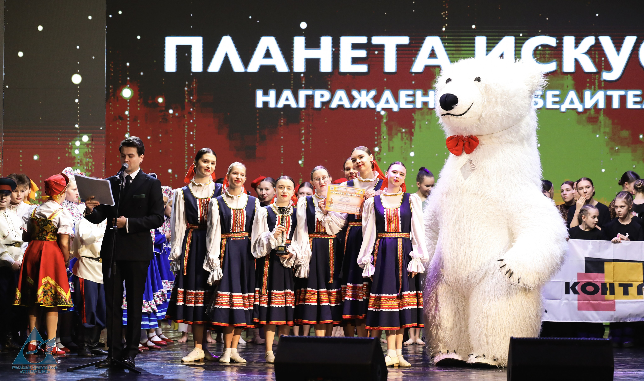 15.11.2025 «Жизнь Городов» Фестиваль-конкурс «ПЛАНЕТА ИСКУССТВ» г. Минск. Медиастудия Фото Концепт