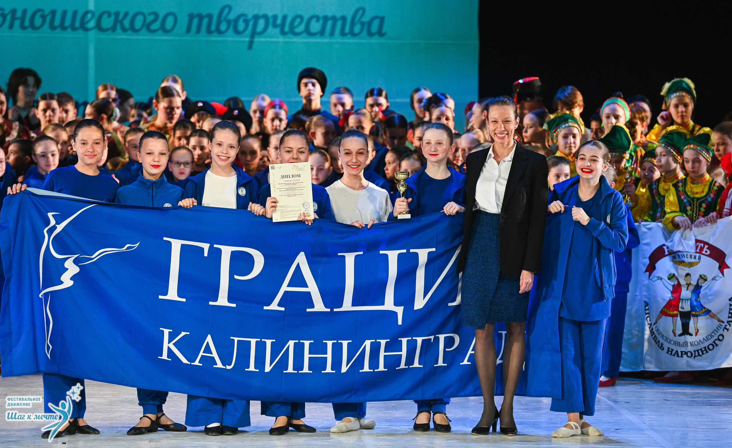 28.03.2026 Фестивальное движение «Шаг к мечте» г. Москва. Медиастудия Фото Концепт