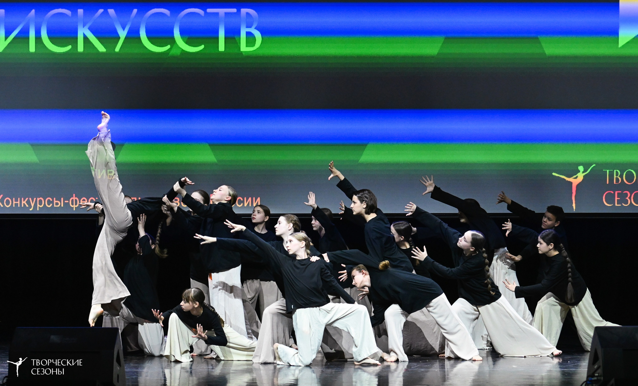 03.05.2025 «Творческие сезоны» Казанские ассамблеи искусств г. Казань. Медиастудия Фото Концепт