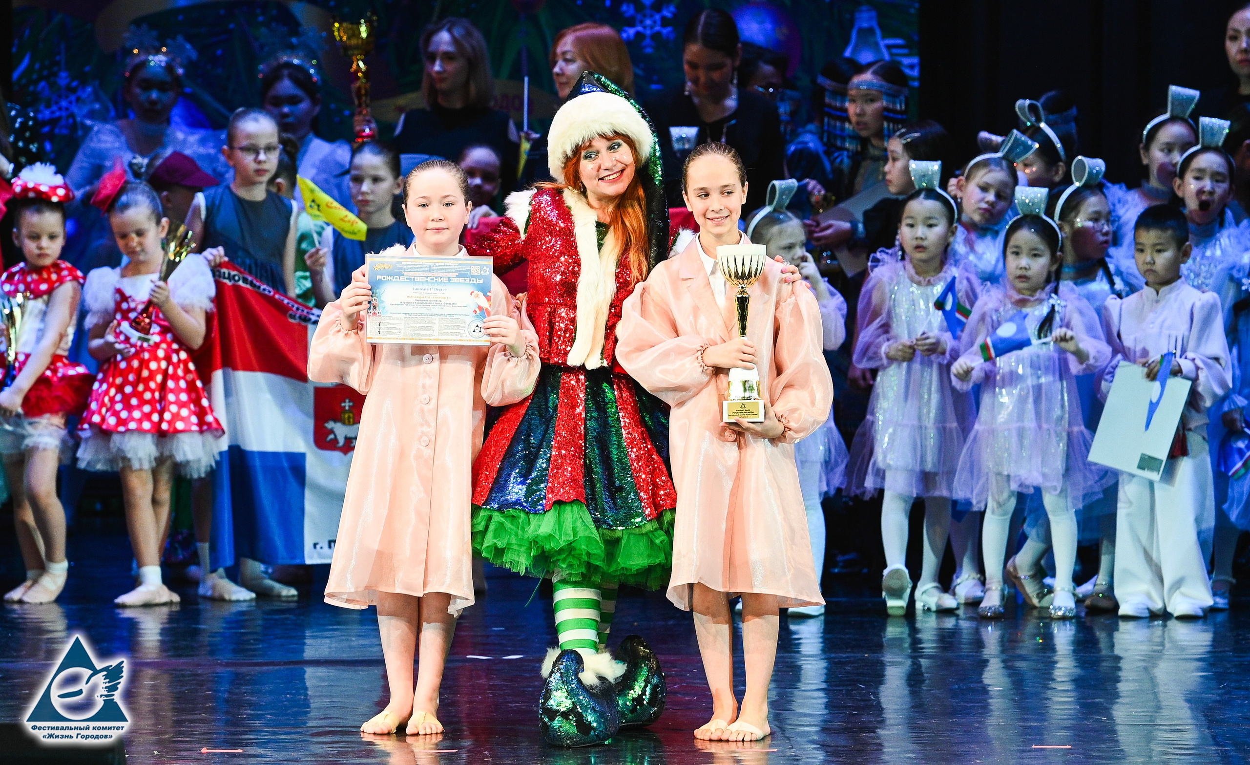 06.01.2026 «Жизнь Городов» Фестиваль-конкурс «Рождественские звёзды» г. Москва. Медиастудия Фото Концепт
